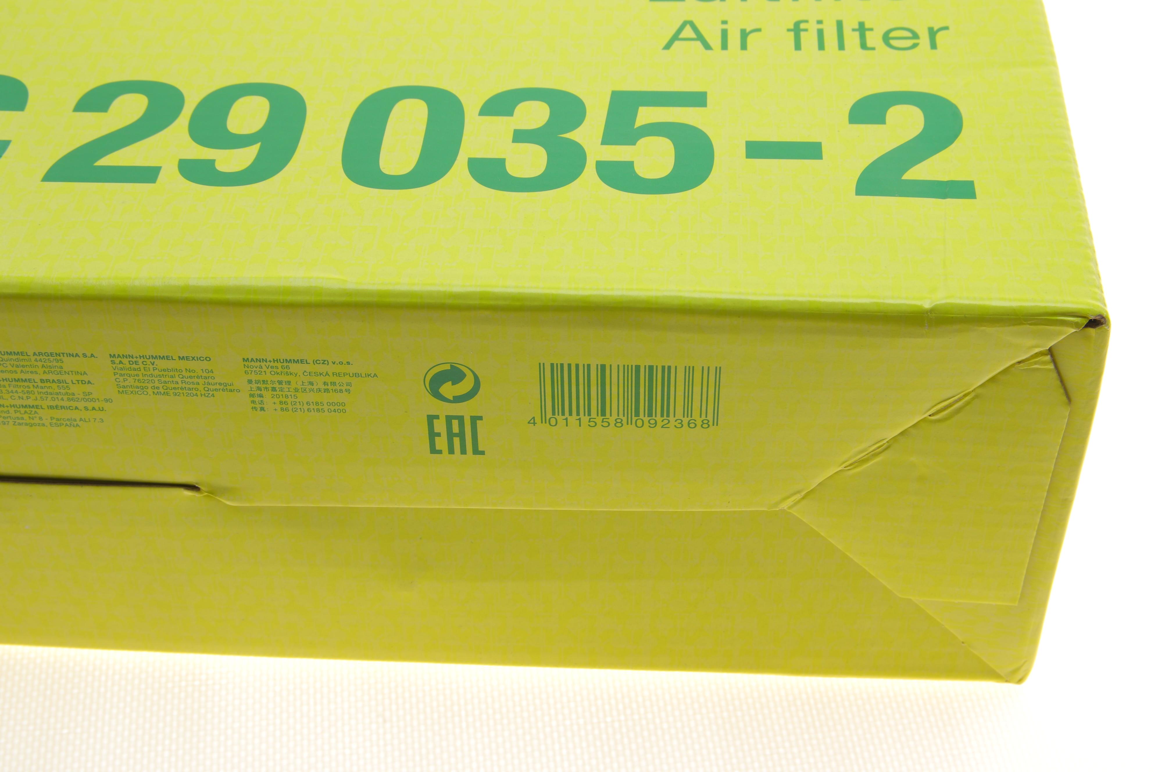 Фільтр повітряний MB C-class (W204)/E-class (W212/W213)/S-class (W221/W222) 3.0CDI OM642 07-18 (к-кт