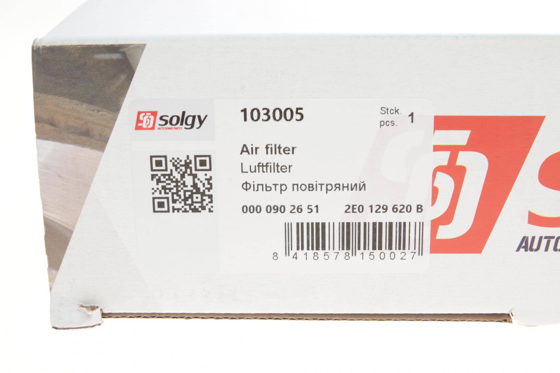 Фільтр повітряний MB Sprinter/VW Crafter 06-