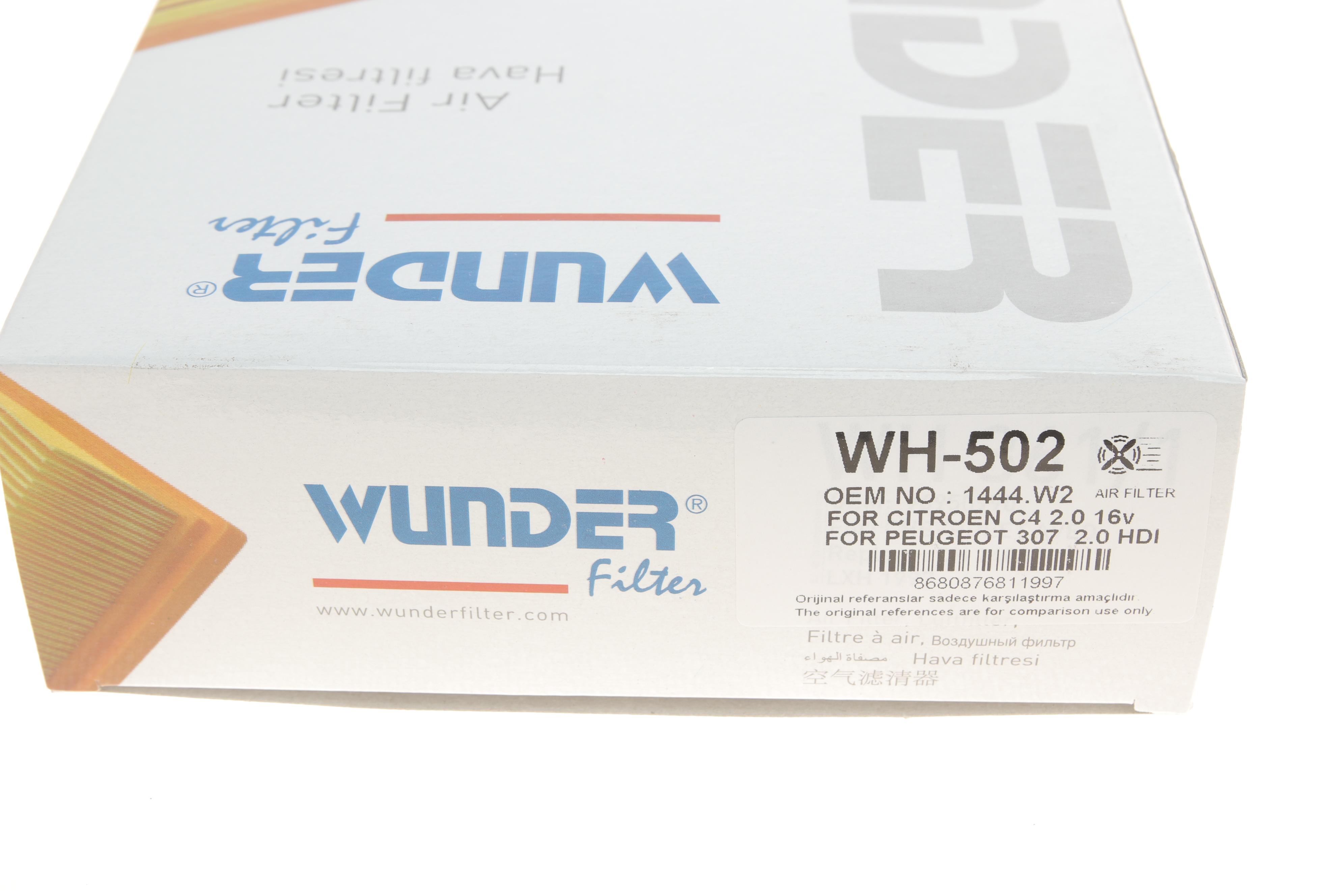 Фільтр повітряний Peugeot 307 1.4-2.0 00-09