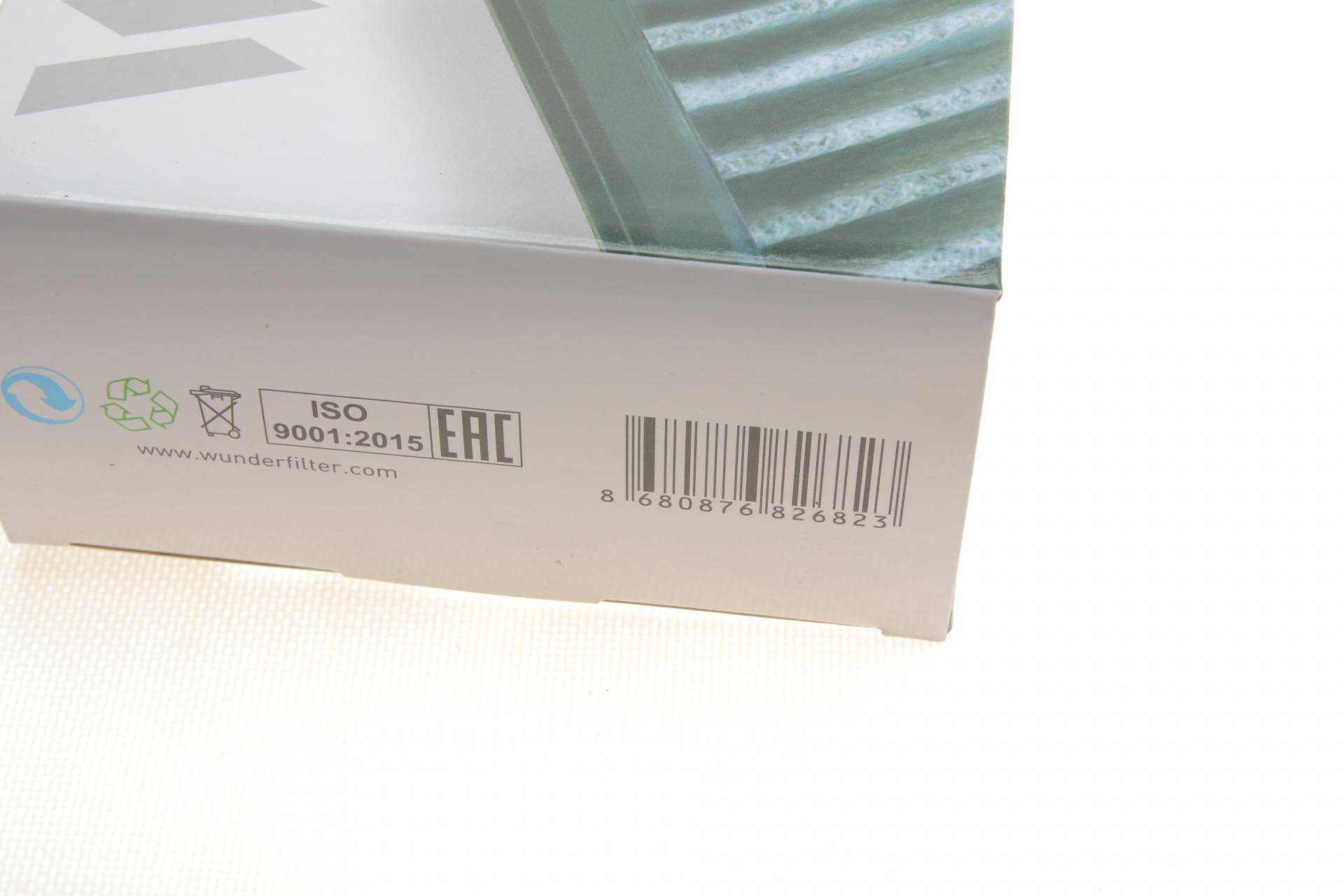 Фільтр салону BMW X5 (E70/F15)/X6 (E71/E72) 2.0-4.8 07- (вугільний) (2шт)