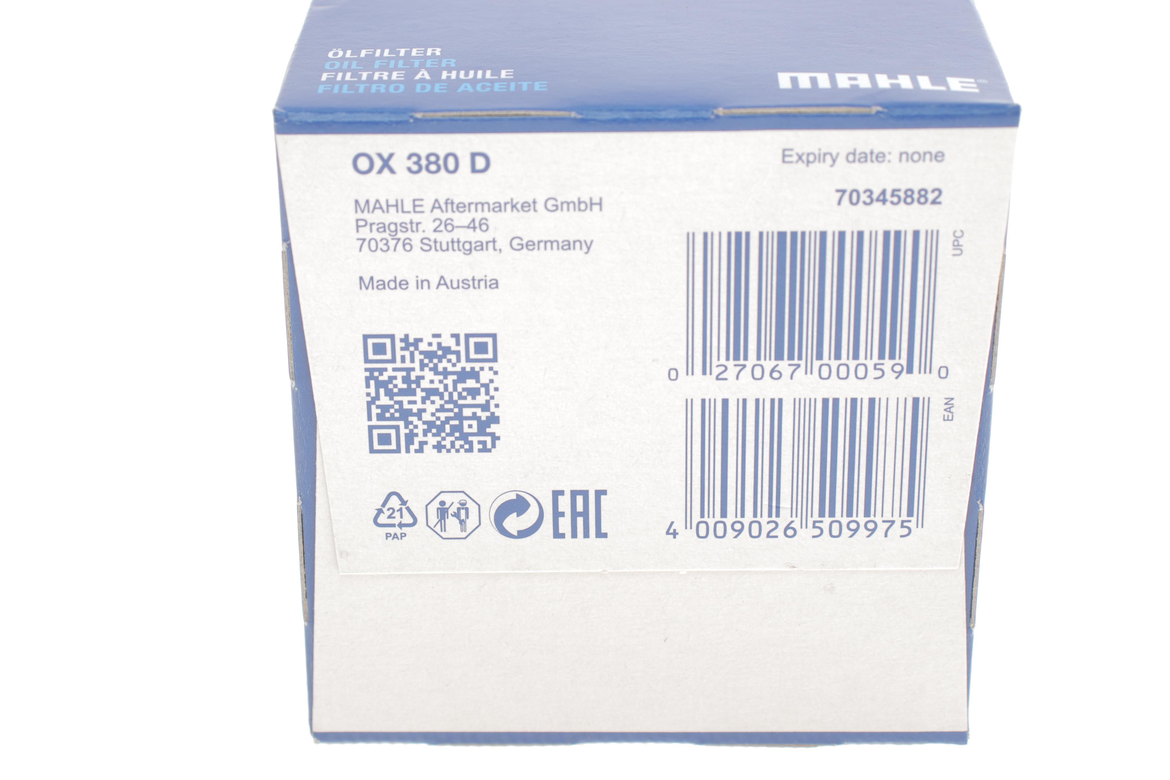 Фільтр масляний MB Sprinter 3.0CDI 06- OM642