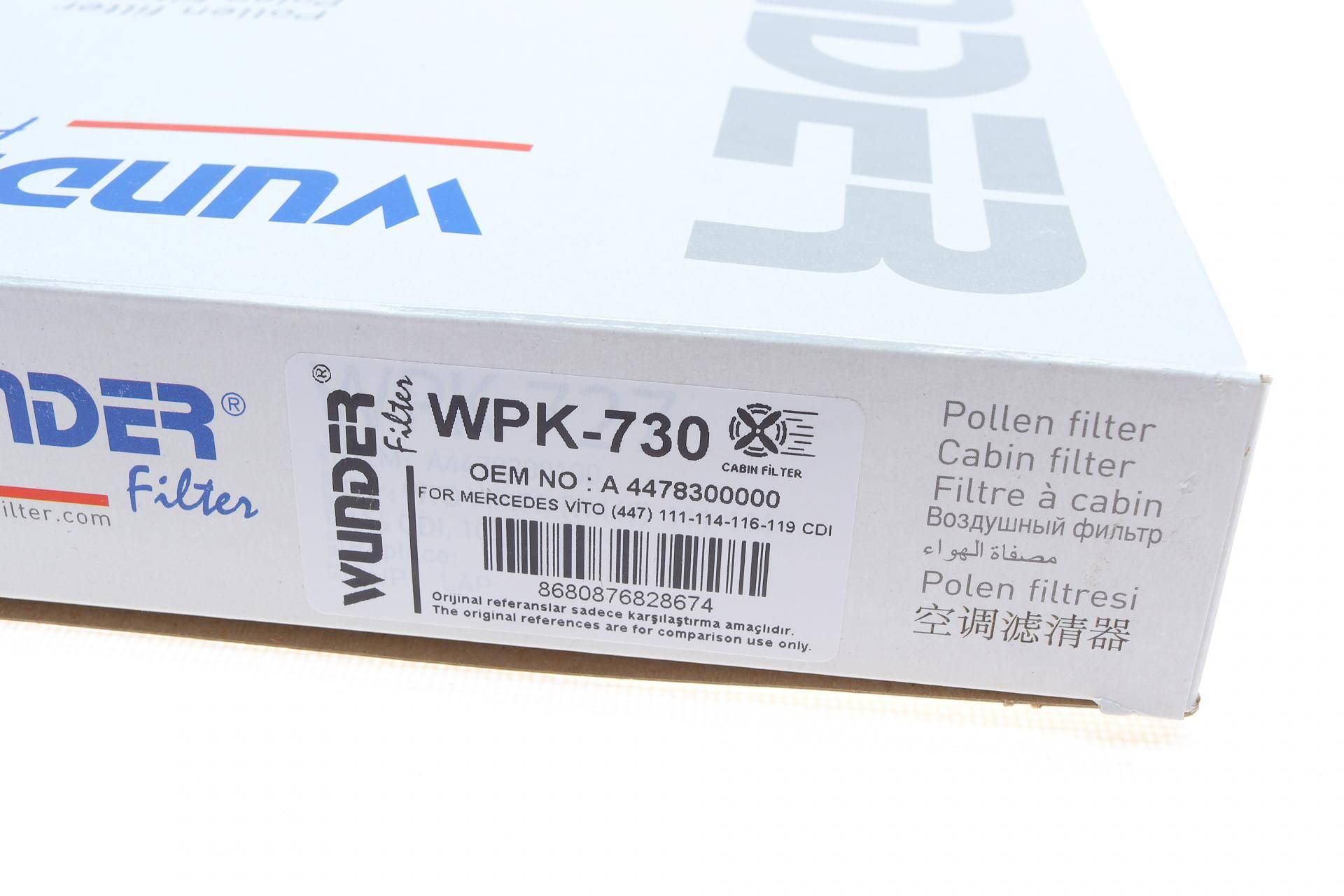 Фільтр салону MB Sprinter (W907/W910) 18-/Vito (W447) 14- (вугільний)