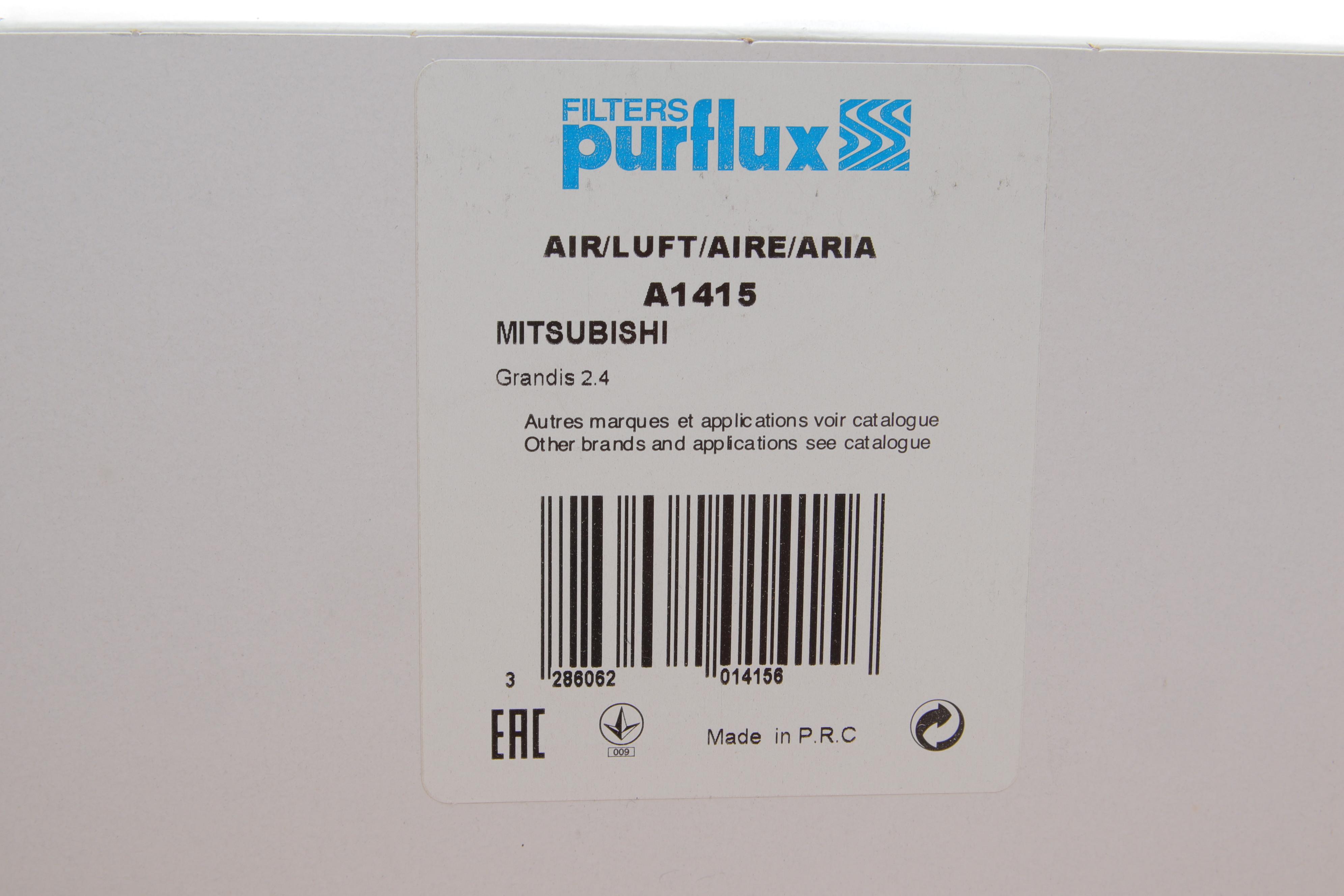 Фільтр повітряний Mitsubishi Outlander 2.0/2.4/3.0i 12-/Lancer VIII 1.6i 10-/Peugeot 4008 1.6/2.0 12