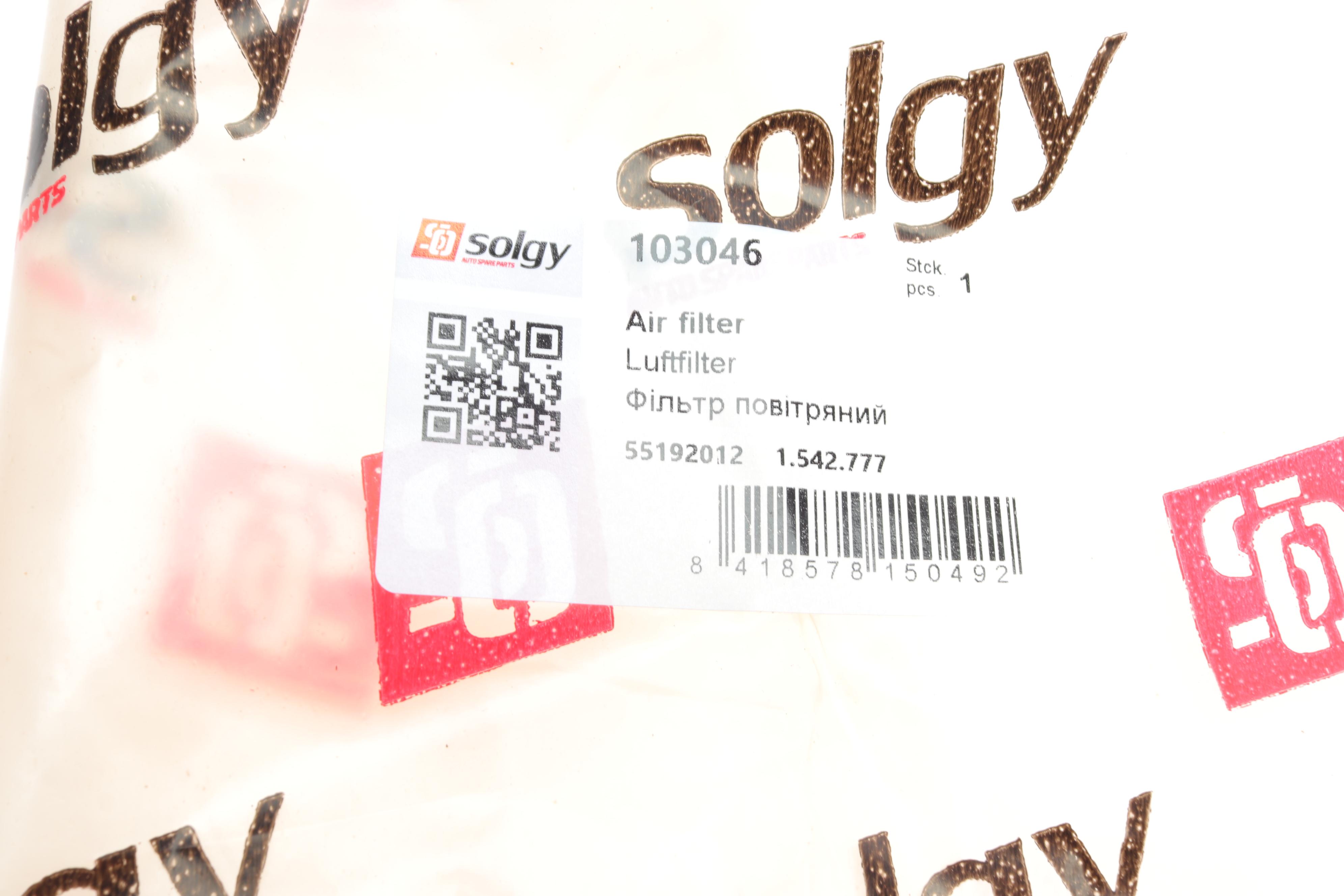 Фільтр повітряний Fiat Doblo 1.4i 05- (з поролоном) (без картонної упаковки)