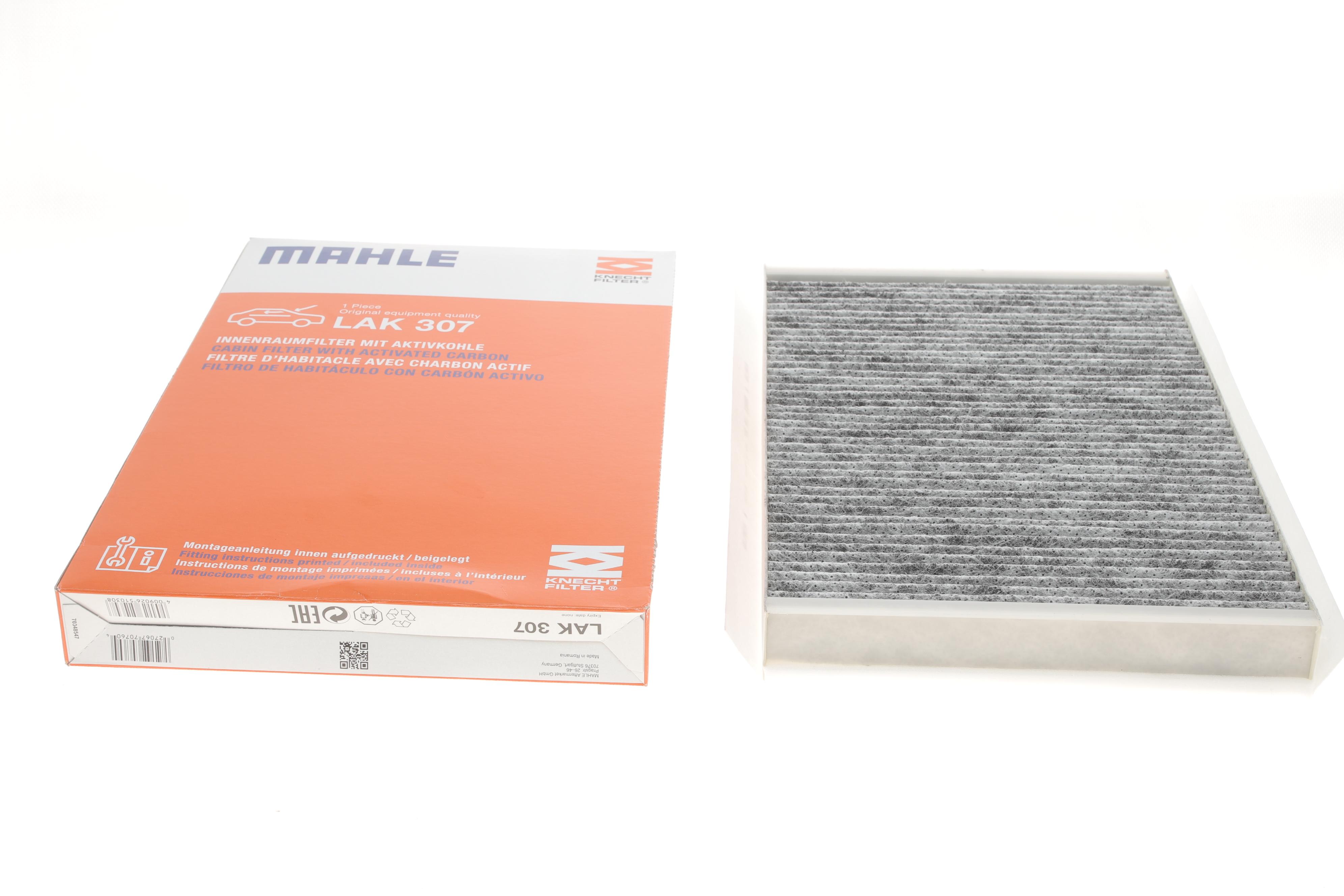 Фільтр салону MB Sprinter/VW Crafter 06- (вугільний)