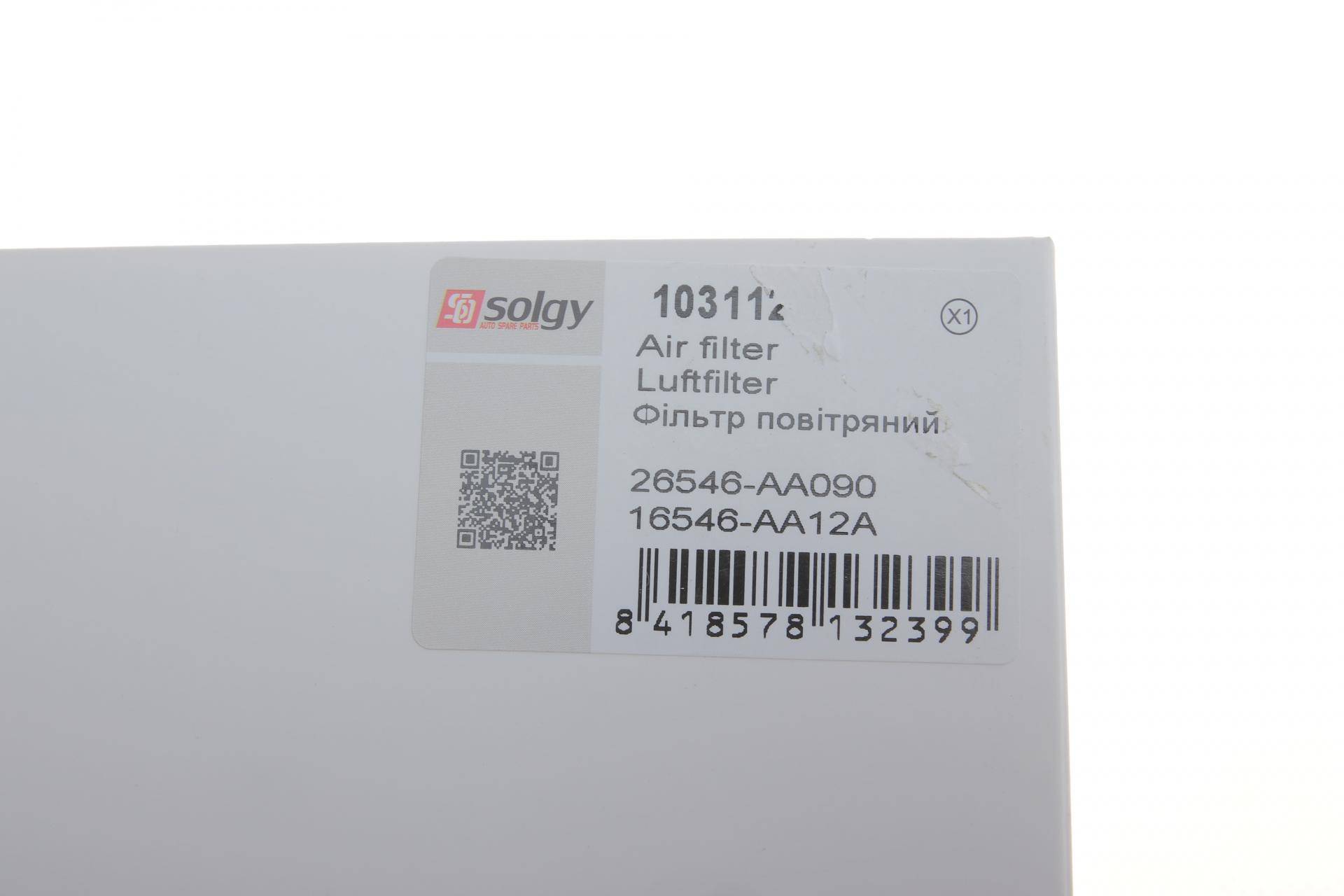 Фільтр повітряний Subaru Forester/Impreza/Legacy 1.6-3.6i 03-