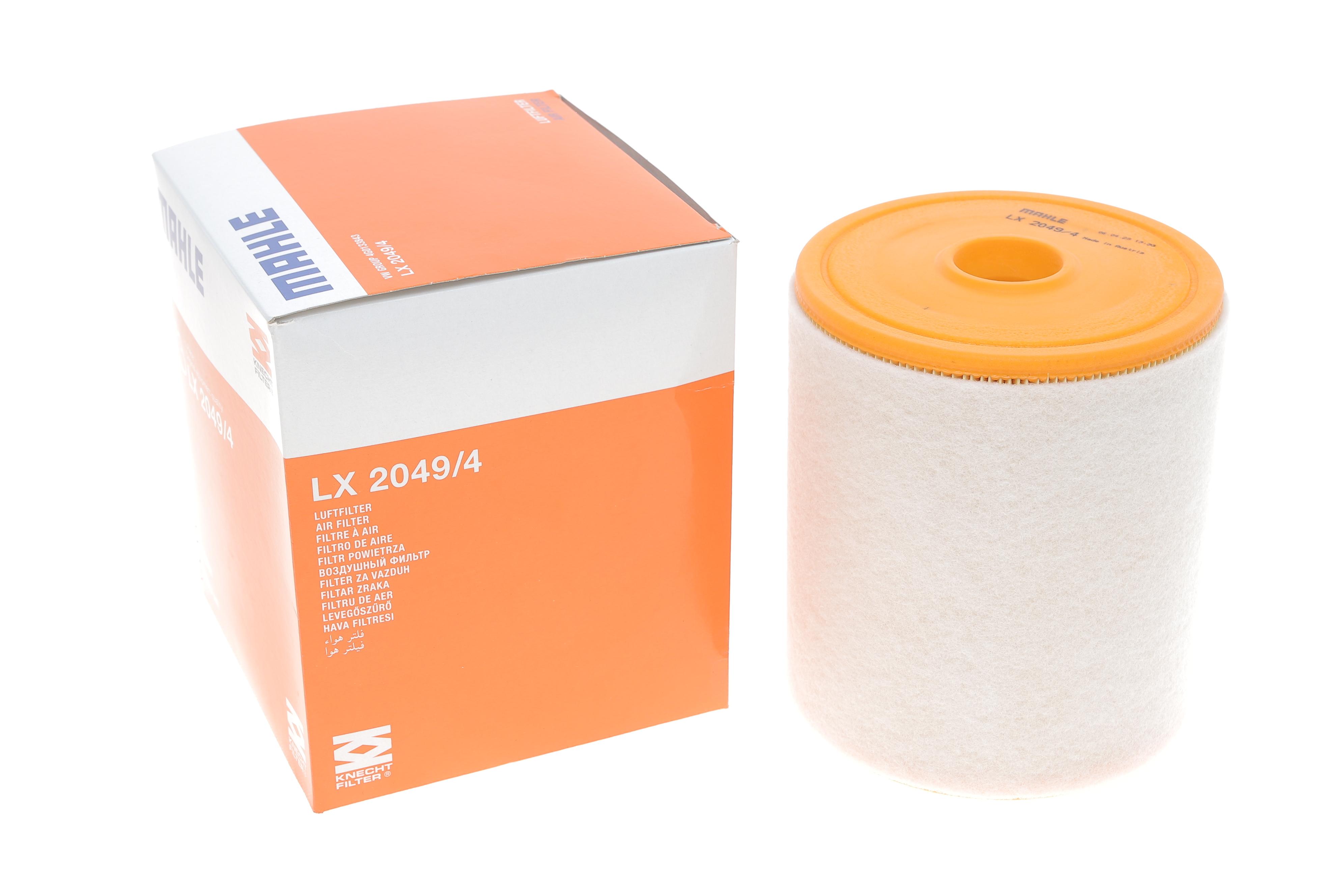 Фільтр повітряний Audi A6 2.8-3.0TDI/TFSI 10-