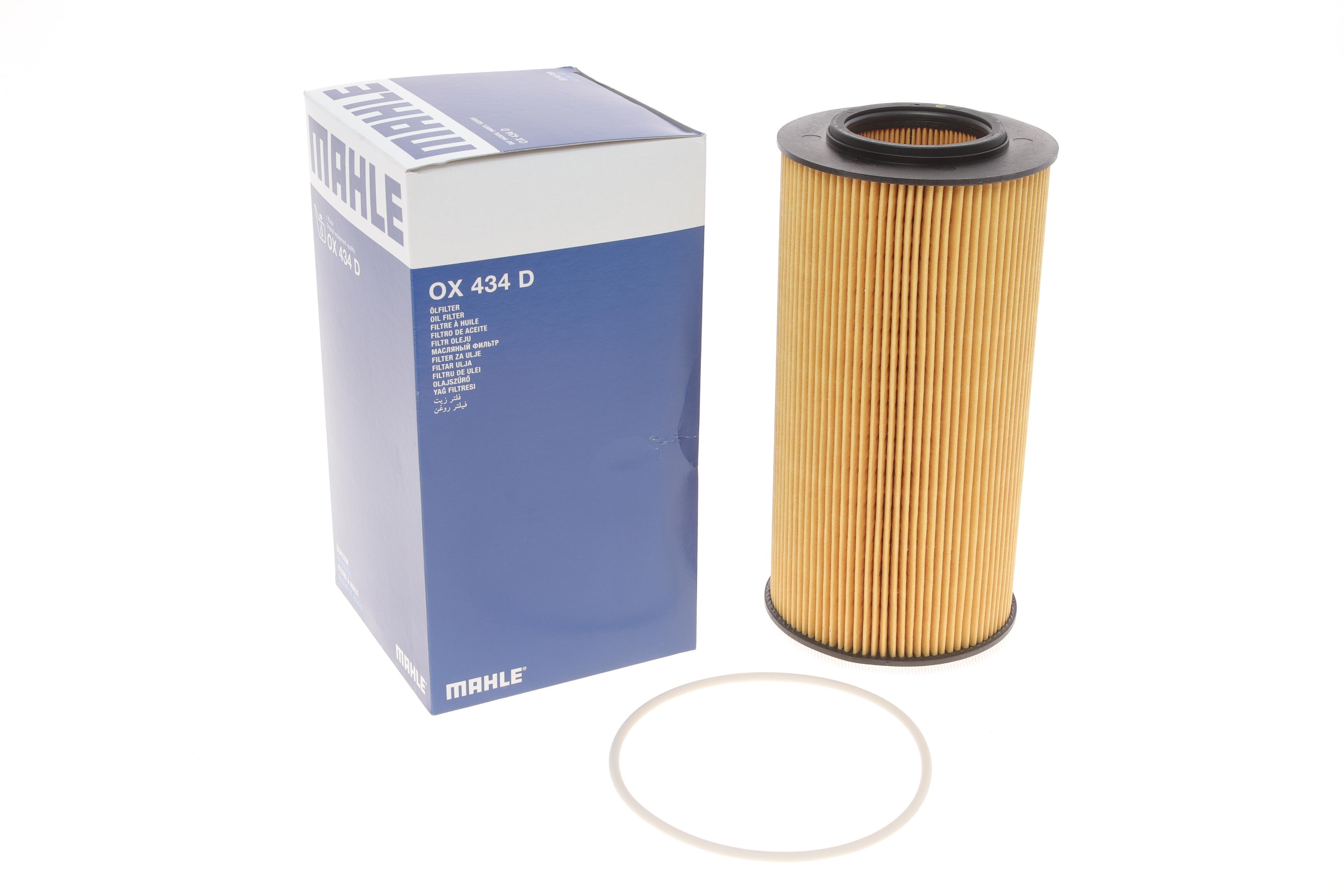 Фільтр масляний DAF CF/XF 12.9D 05-