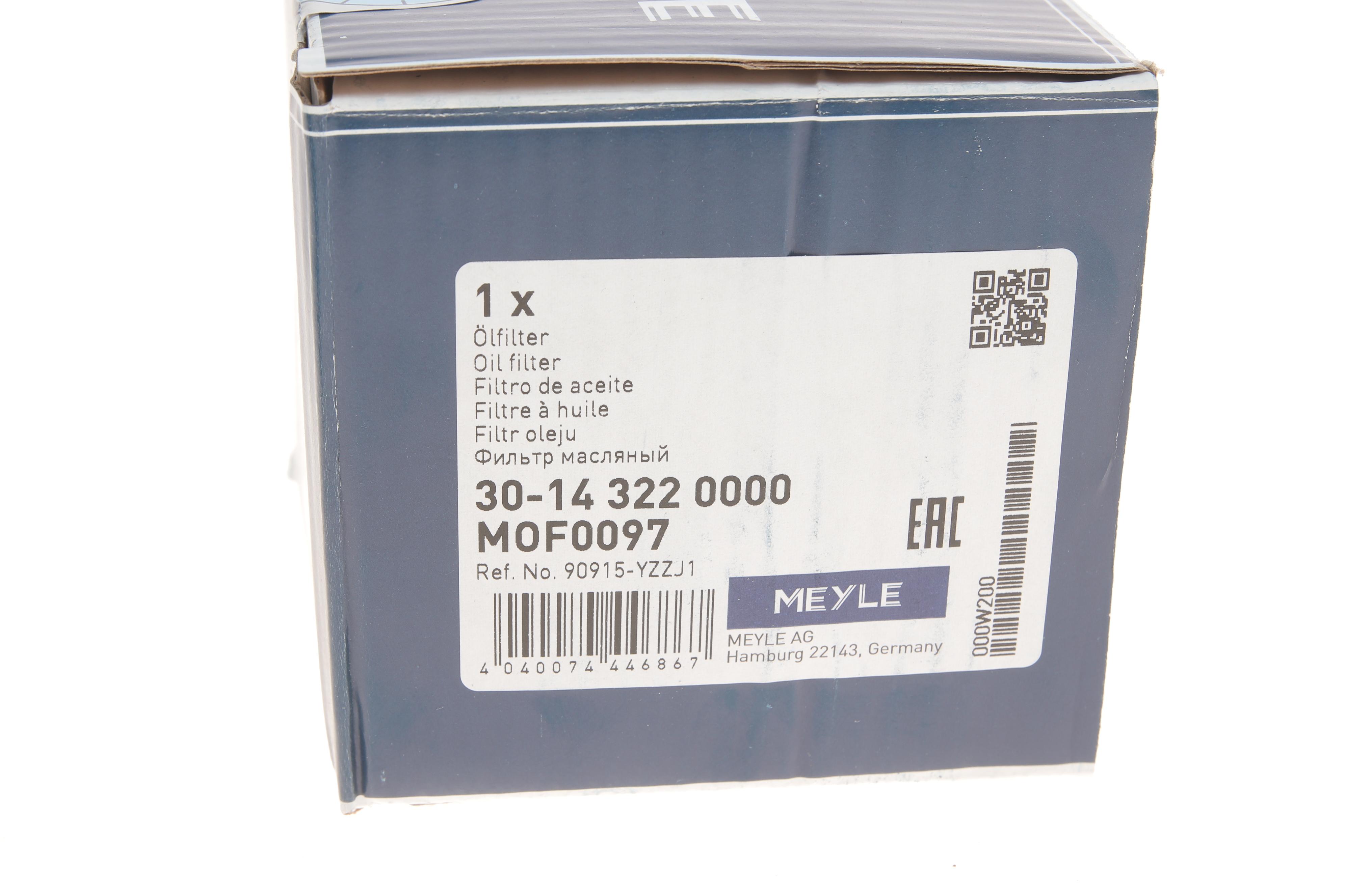 Фільтр масляний Toyota Corolla 1.3-1.8 89-