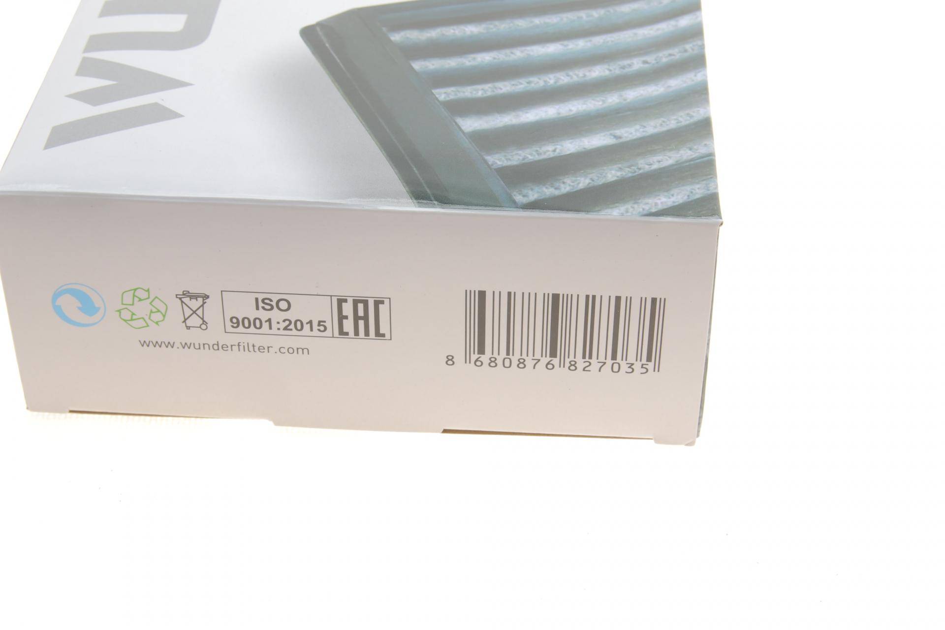 Фільтр салону Citroen C3/Peugeot 207/208 09- (вугільний)