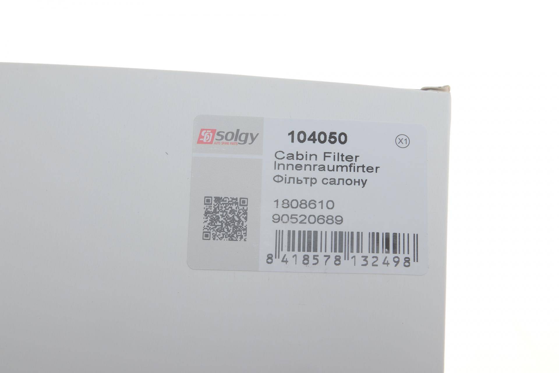 Фільтр салону Opel Astra F/G/H 96-