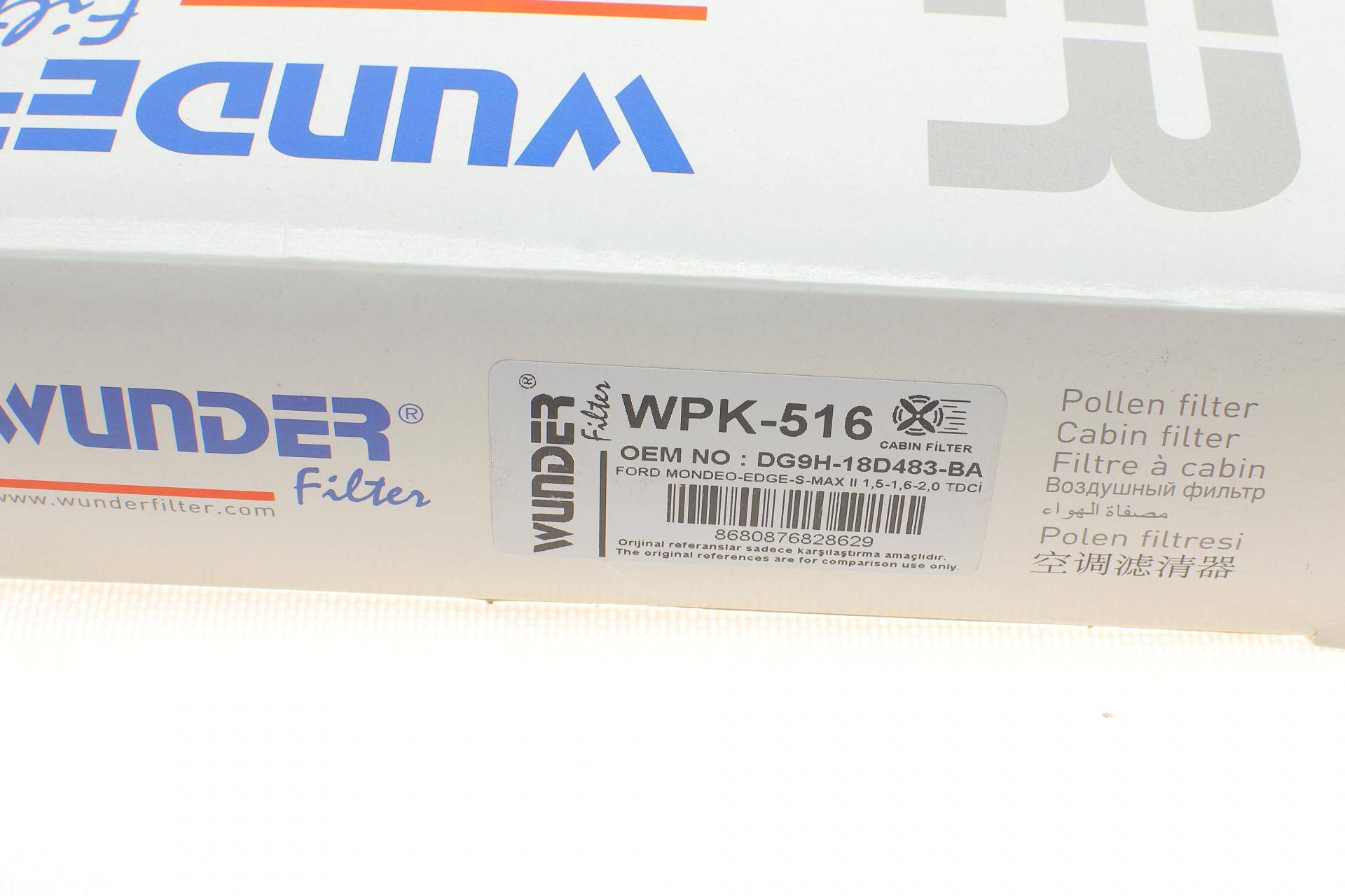 Фільтр салону Ford Mondeo V 1.5/2.0TDCi 14-/Focus IV 1.0 EcoBoost 18- (вугільний)