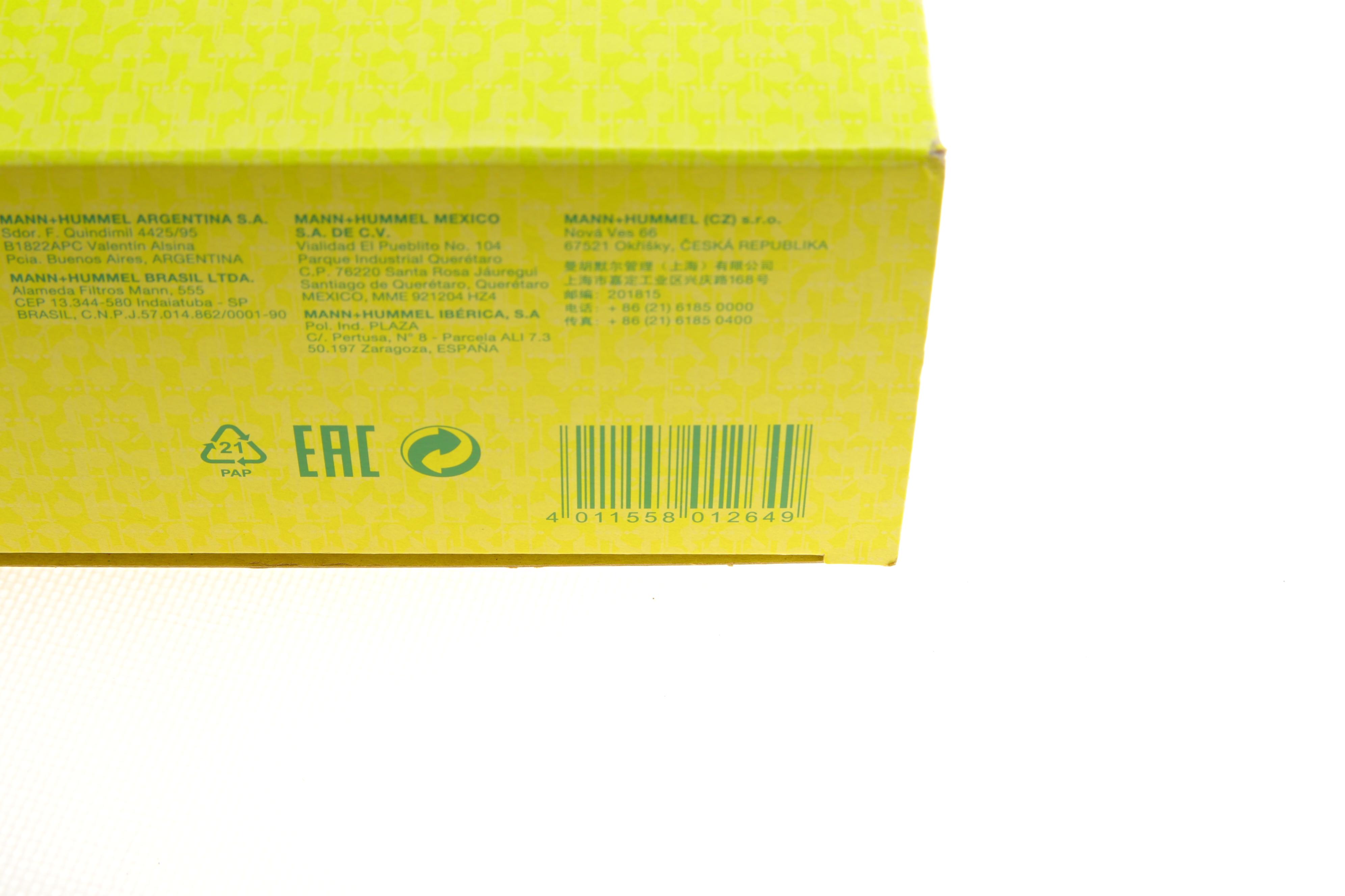 Фільтр повітряний Audi Q7 3.0TDI/TFSI/4.2FSI/TDI/3.6FSI 06-15/VW Touareg 2.5-5.0TDI/3.2-4.2/6.0 03-1