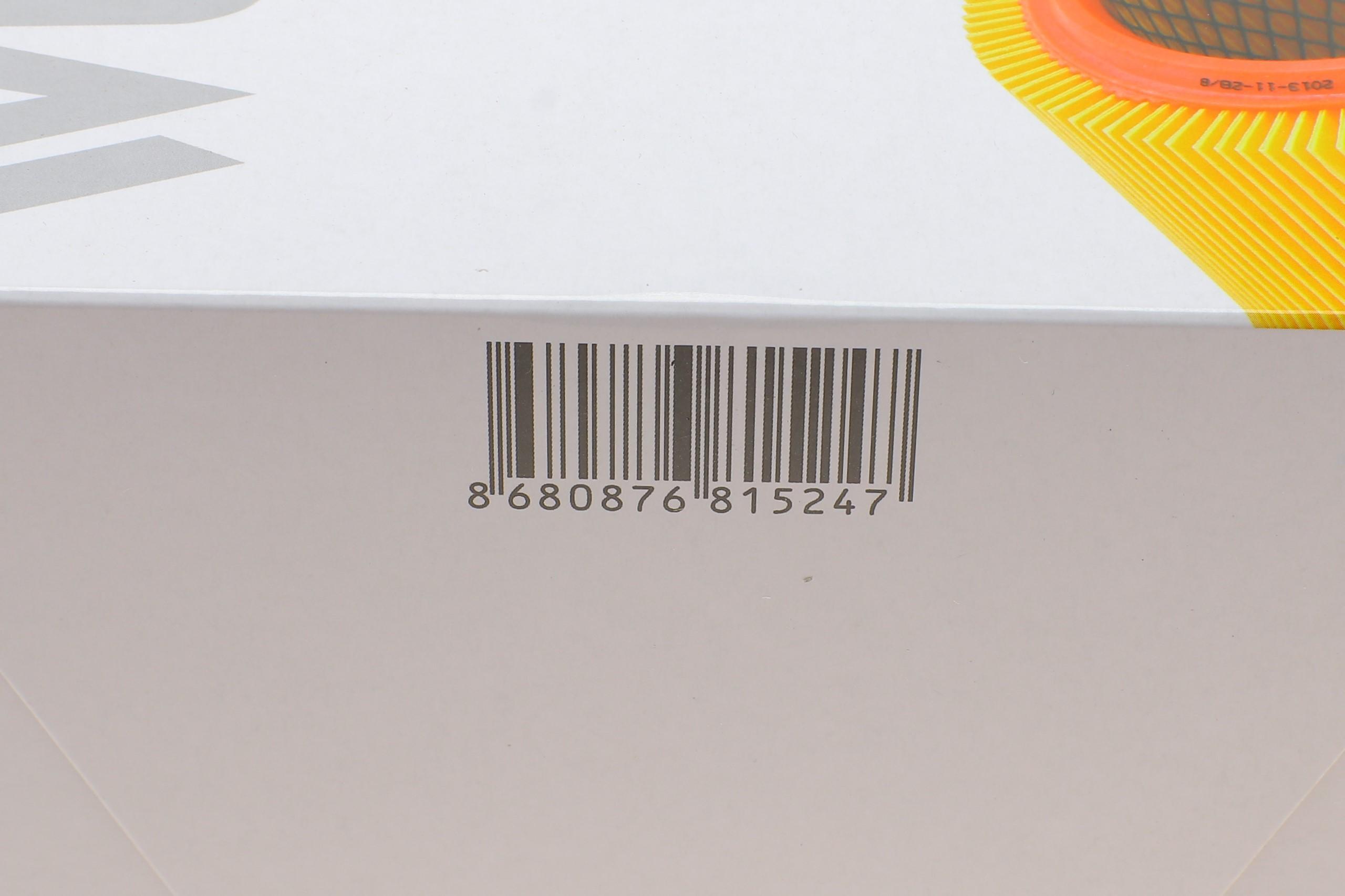 Фільтр повітряний Audi A4/A5/Q5 2, 0 TFSI 15-