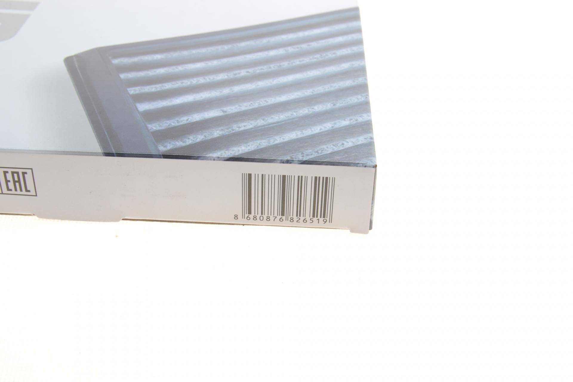 Фільтр салону VW Golf 1.6/1.8/1.9SDI/1.9TDI/2.0-16V 97- (вугільний)