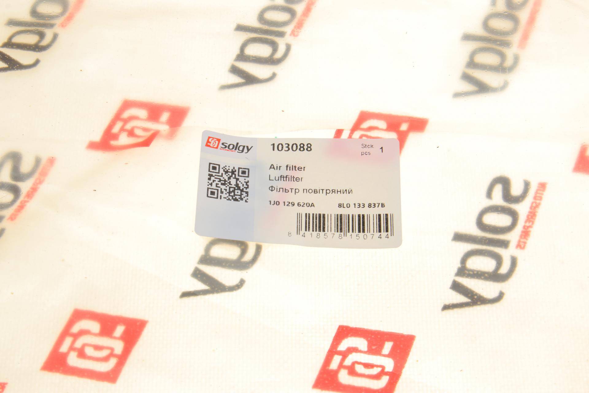 Фільтр повітряний VW Golf 1.6/1.8/1.9SDI/1.9TDI/2.0-16V 97- (з поролоном) (без карт. упак.)