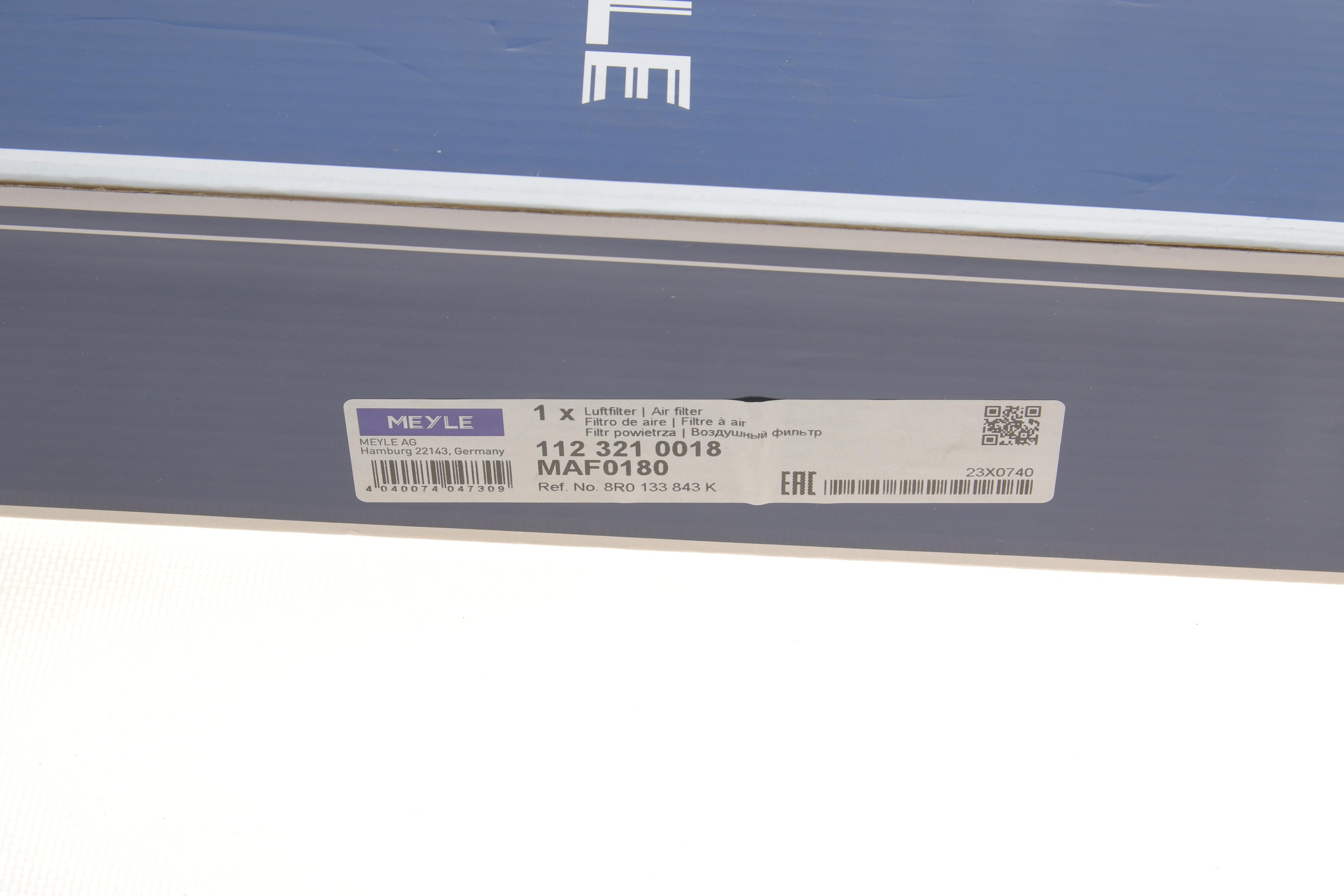 Фільтр повітряний Audi A4/A5 1.8-2.0TFSI 07- (з поролоном)