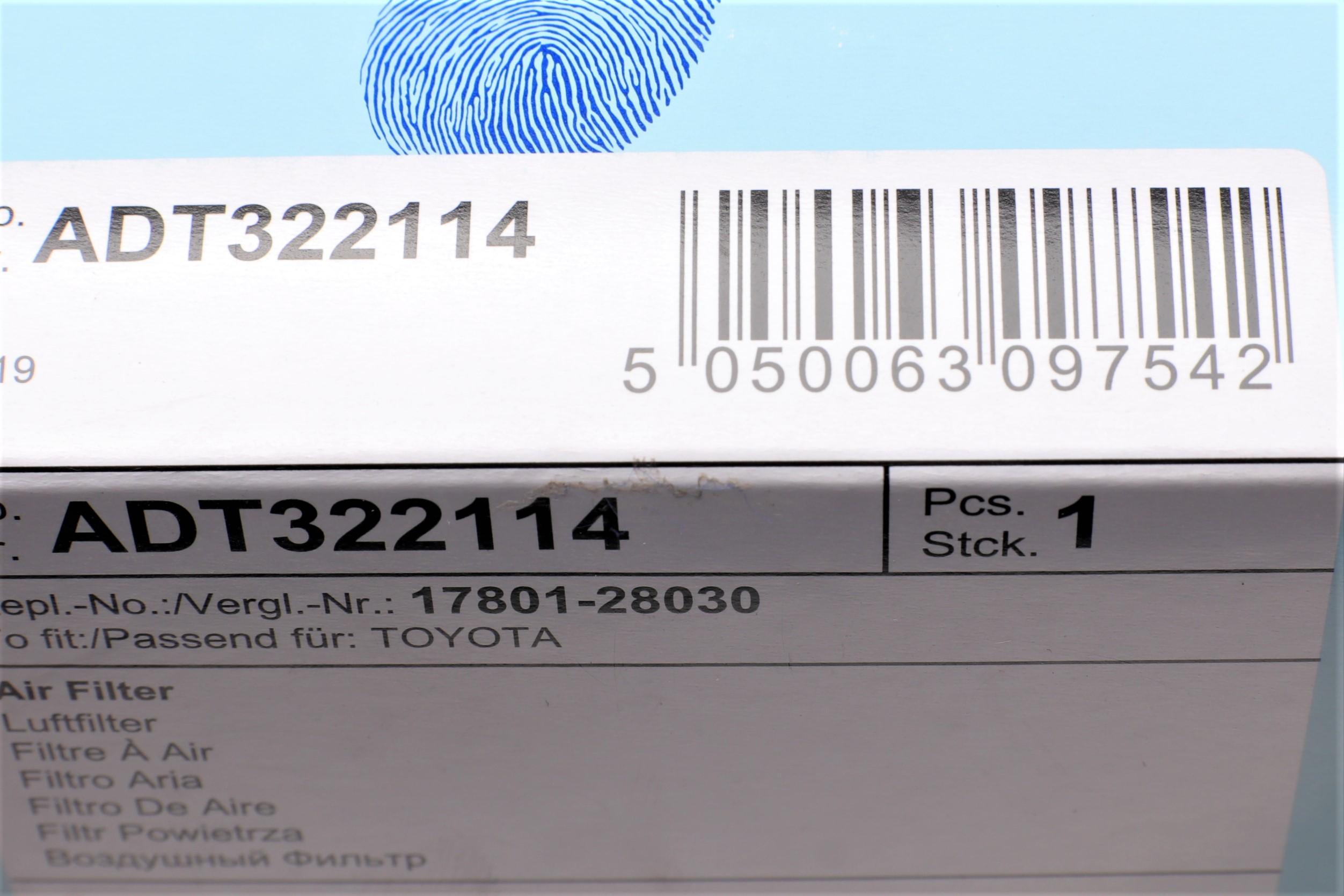 Фільтр повітряний Lexus ES 2.5 16V 12-18/Toyota Camry 2.0-2.5 16V 05-