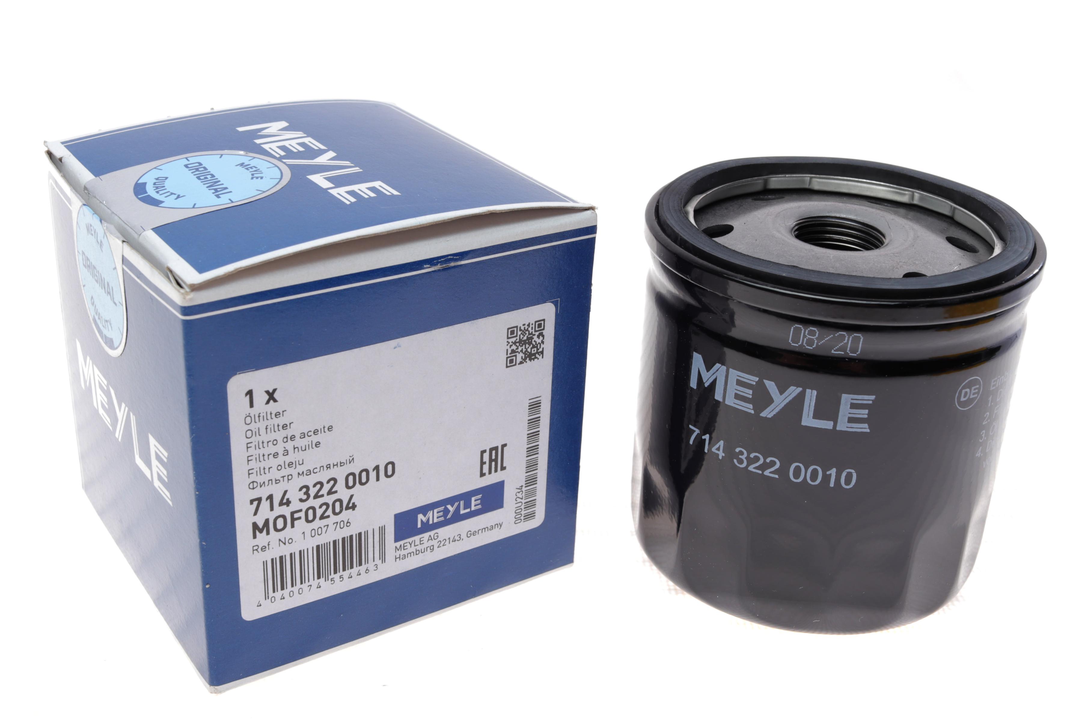 Фільтр масляний Ford C-Max/Fiesta/Focus/Fusion/Galaxy//Kuga/Mondeo/Connect/Volvo C30/S40 1.2-2.0 95-