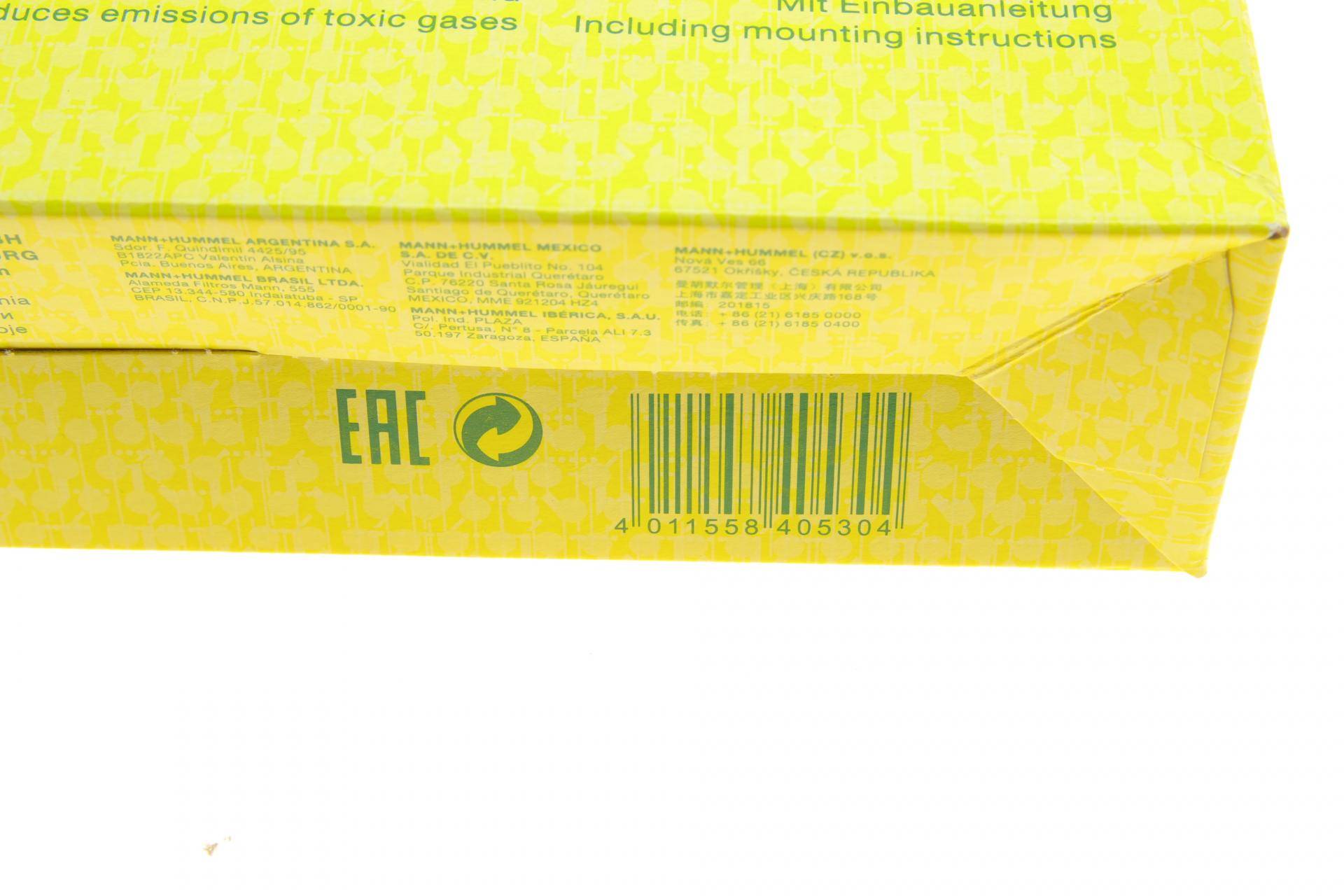 Фільтр салону VW Caddy 1.9TDI 03- (вугільний)