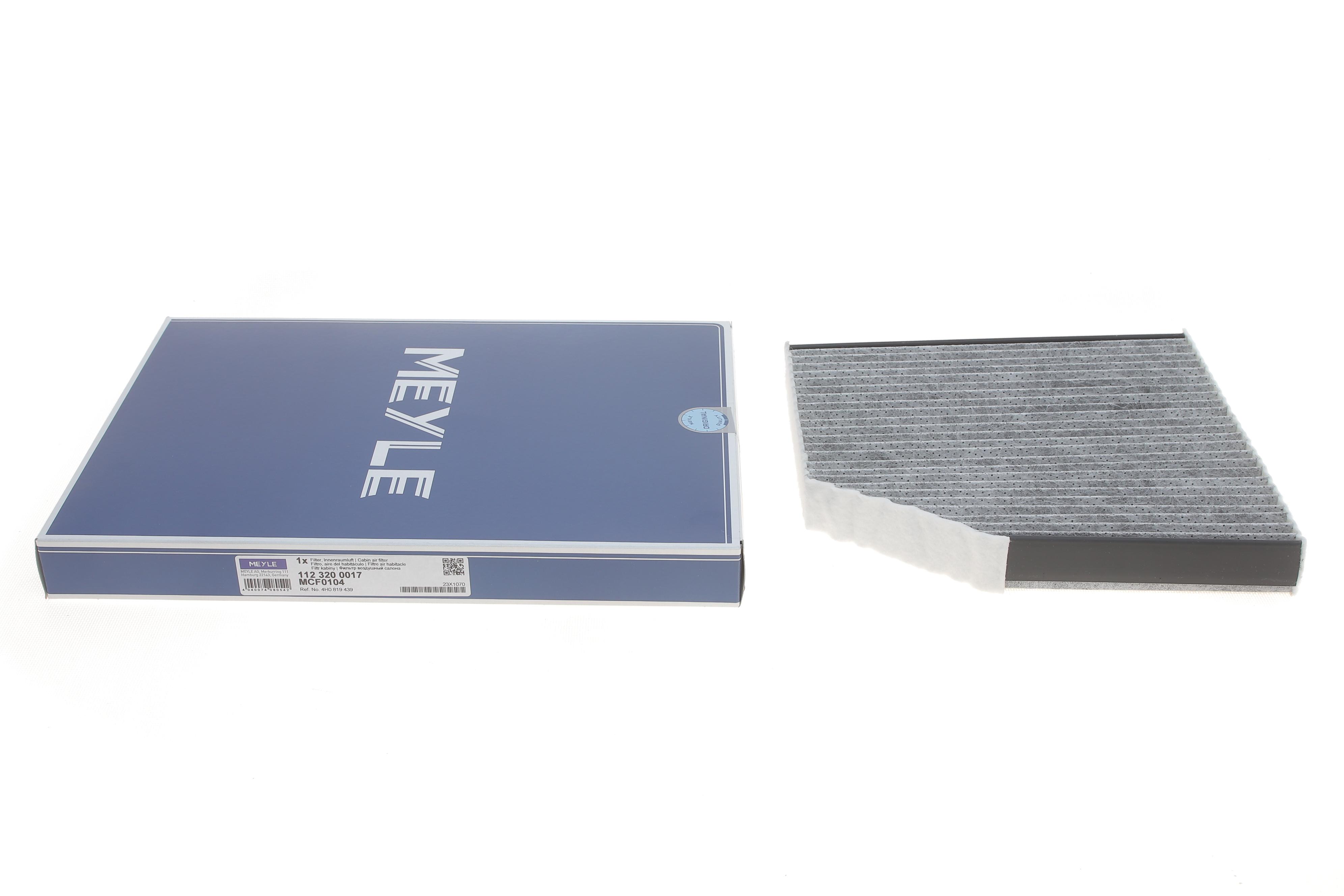 Фільтр салону Audi A6/A7/A8 10- (вугільний)