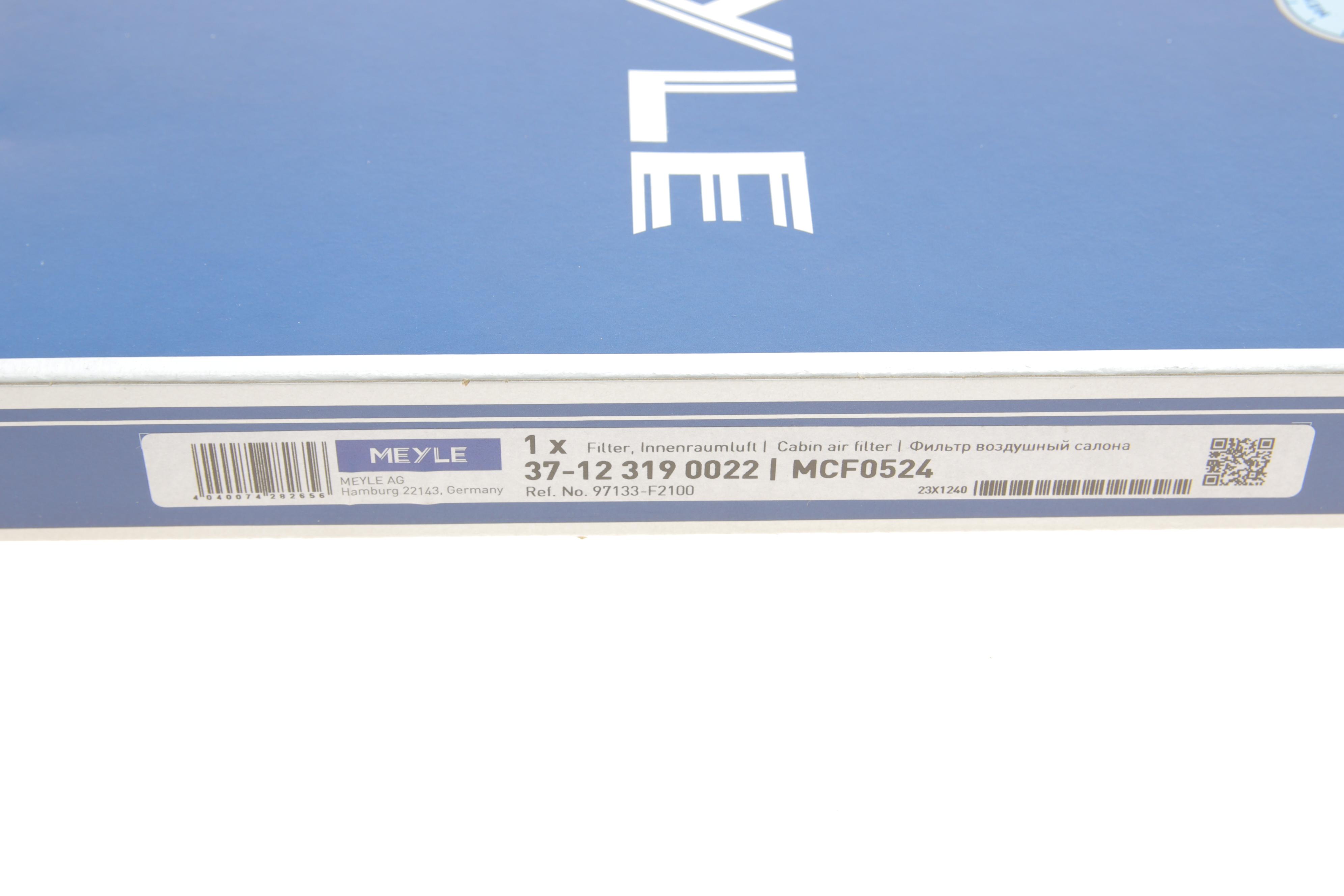 Фільтр салону Hyundai Tucson/ I30/ Kia Sportage 15-