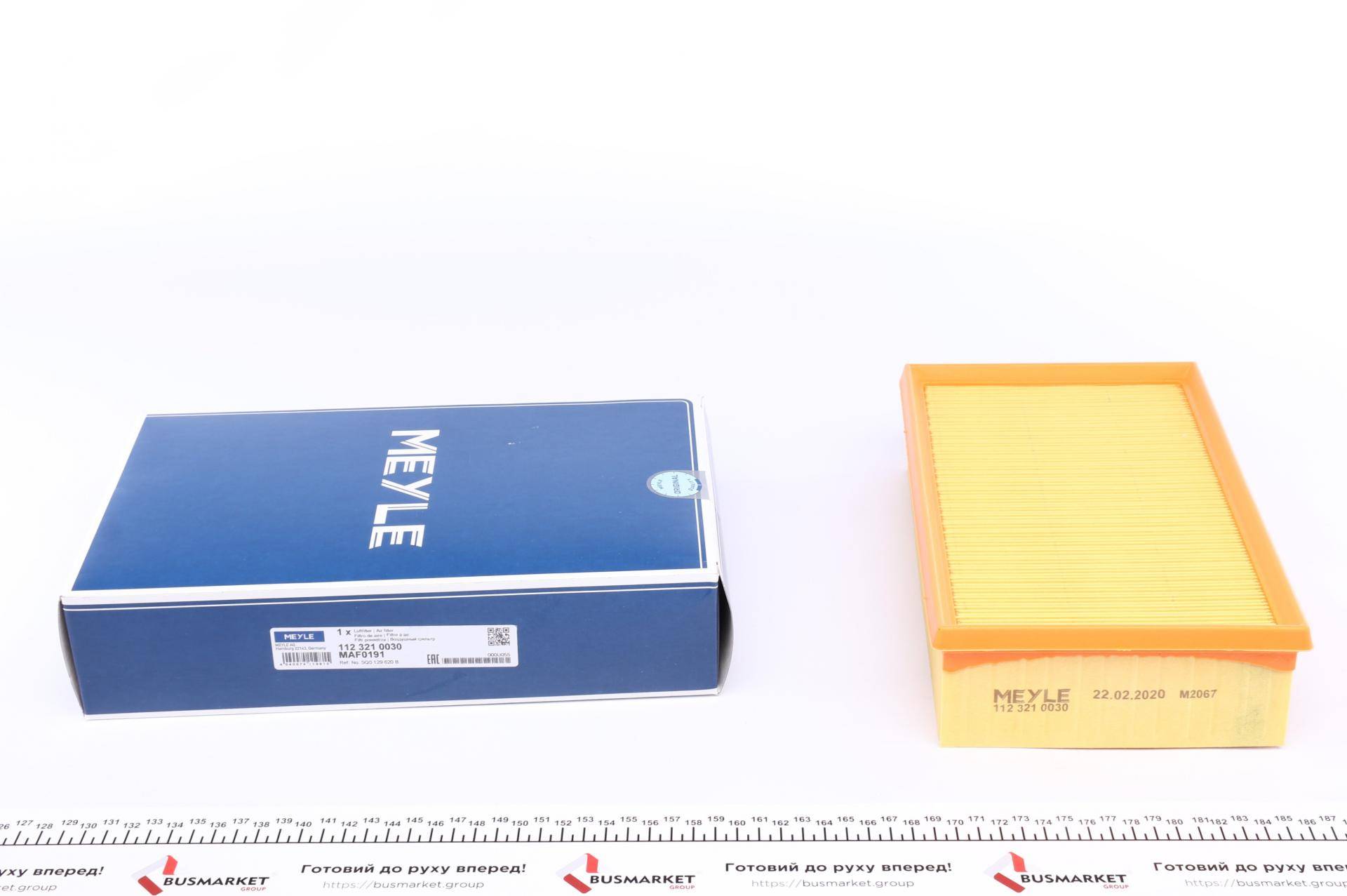 Фільтр повітряний Audi A3/Q2/Q3/TT/Skoda Octavia/SuperB/VW Golf/Passat/Tiguan 1.4-2.0D 12-