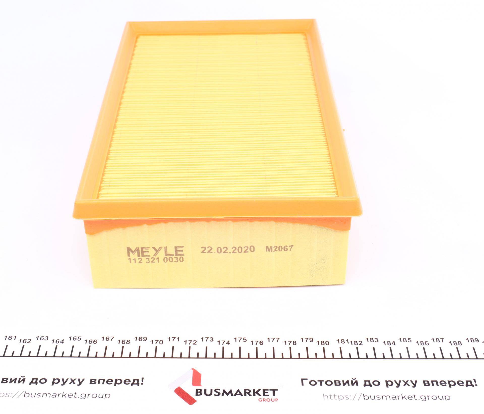 Фільтр повітряний Audi A3/Q2/Q3/TT/Skoda Octavia/SuperB/VW Golf/Passat/Tiguan 1.4-2.0D 12-