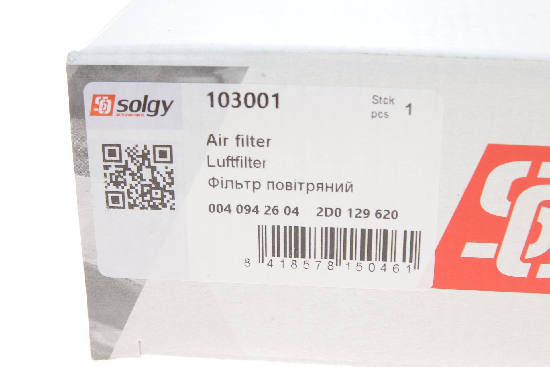 Фільтр повітряний MB Sprinter/VW LT 96-06