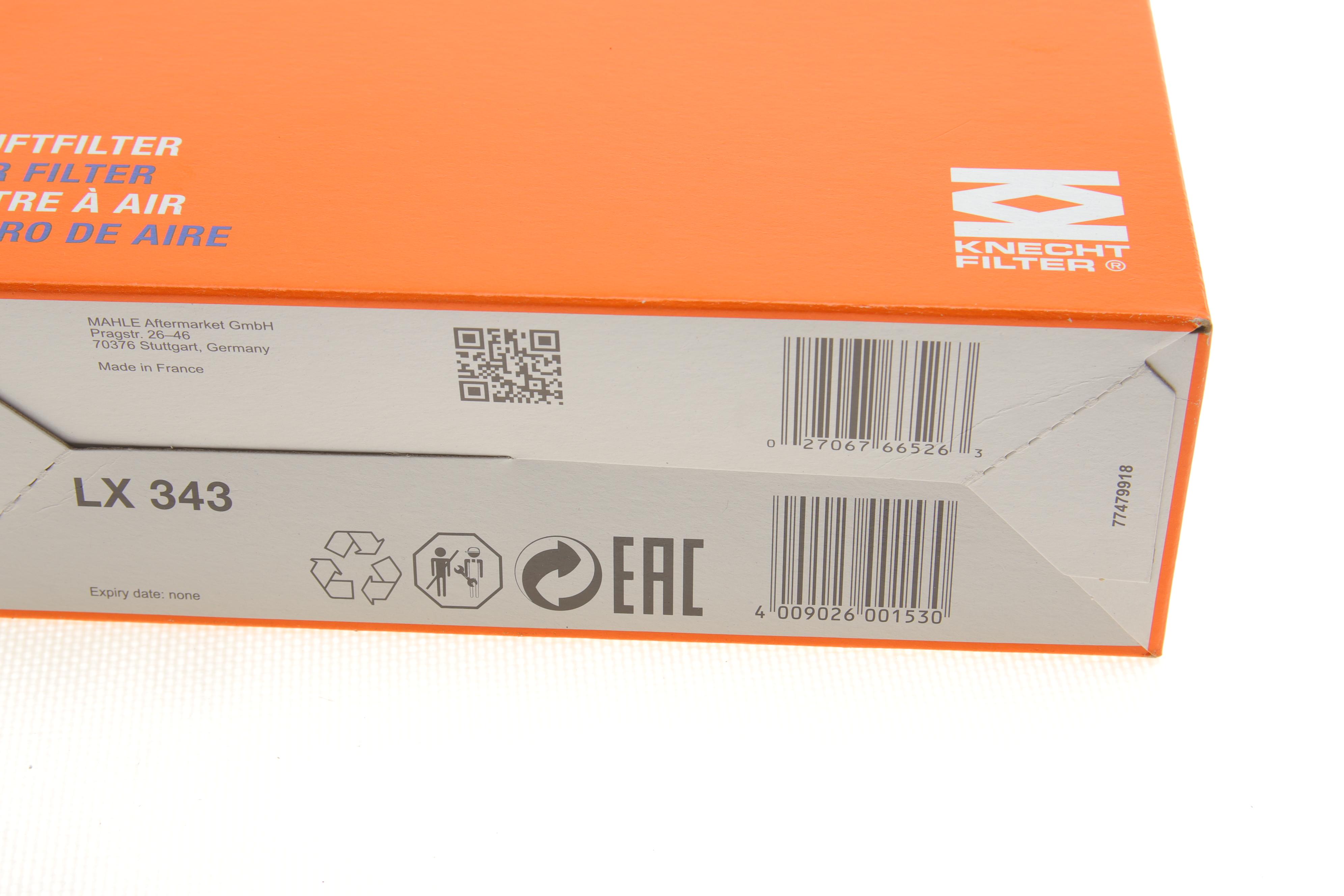 Фільтр повітряний BMW 3 (E36/46)/ 5 E39/X3