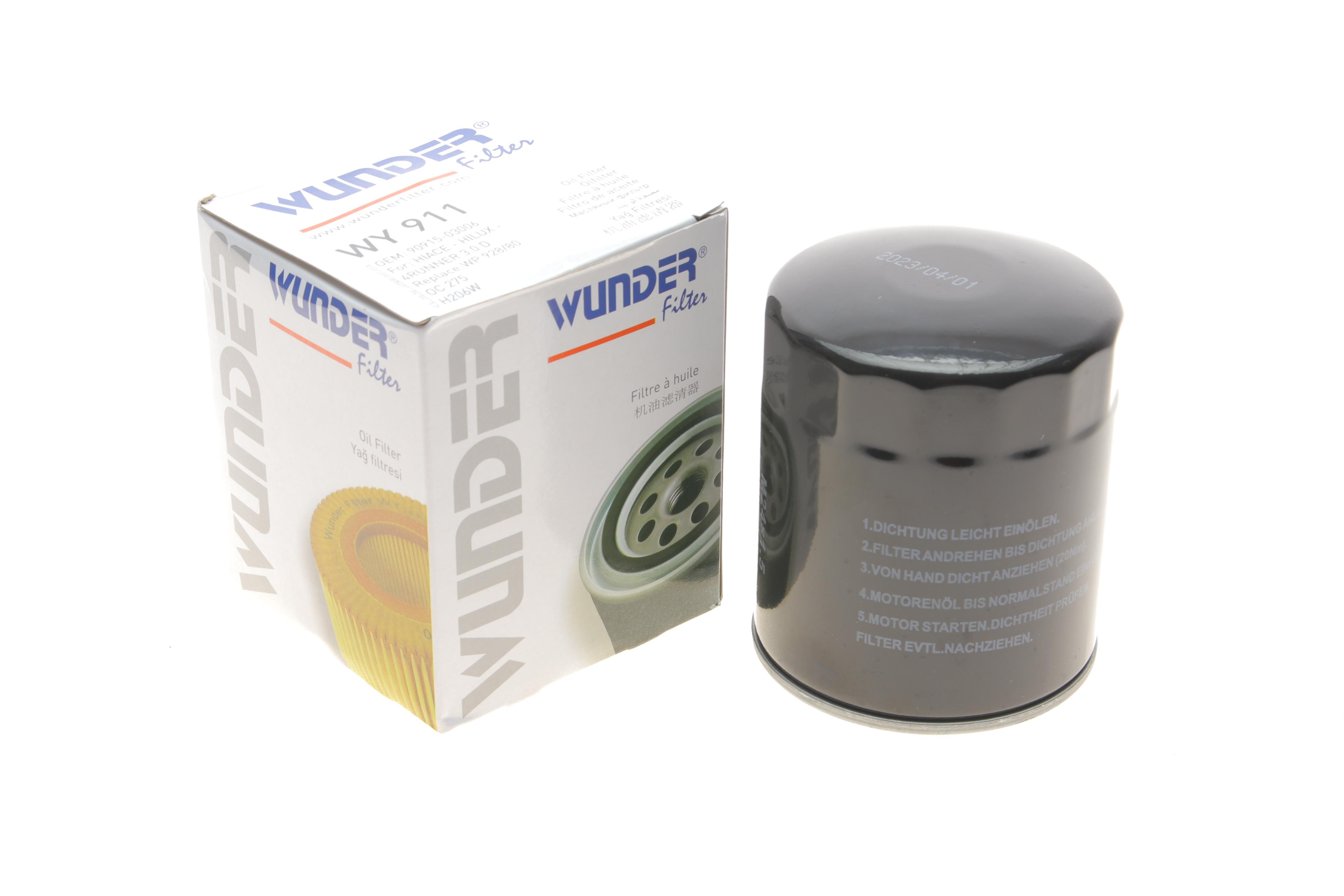 Фільтр масляний Toyota Land Cruiser 3.0D-4D