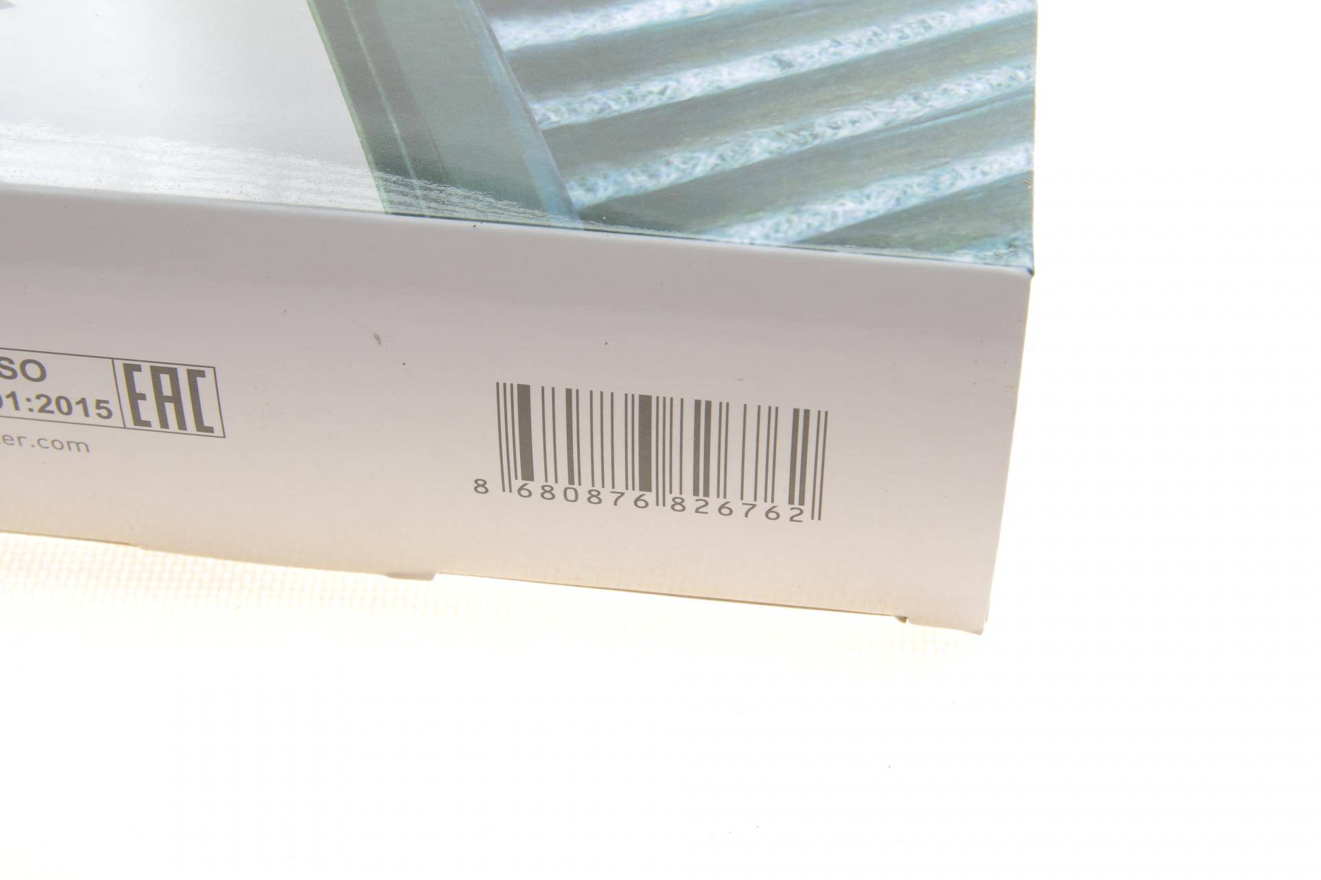 Фільтр салону BMW 5 (E60) 3.0D 01- (вугільний)