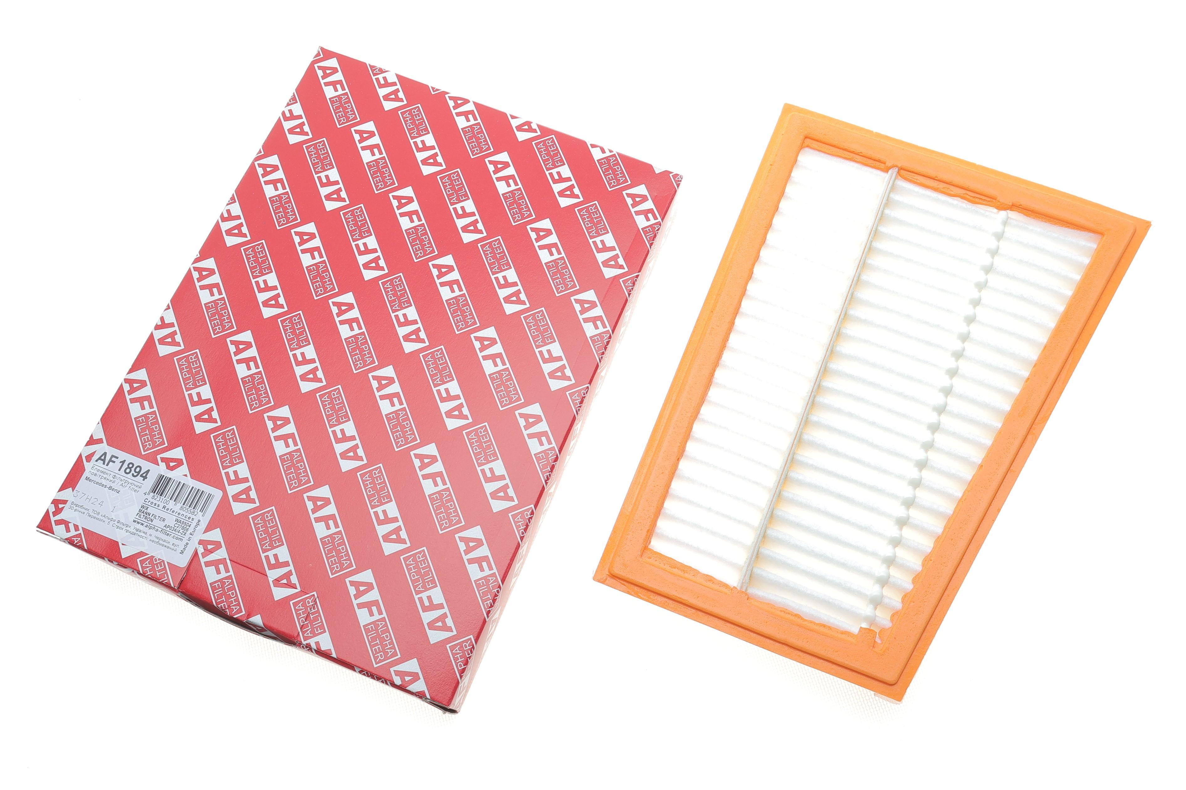 Фільтр повітряний MB C-class (W203/W204)/E-class (W211)/S-class (W221) 3.0CDI OM642 05-14 (R)