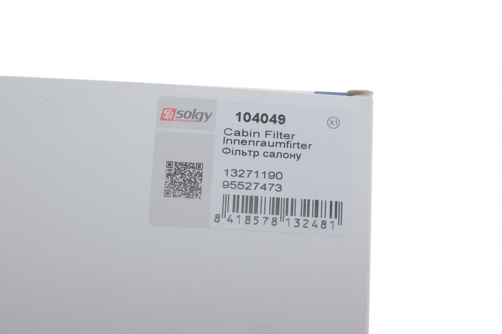 Фільтр салону Chevrolet Aveo (T300) 11-/ Opel Astra J 09-