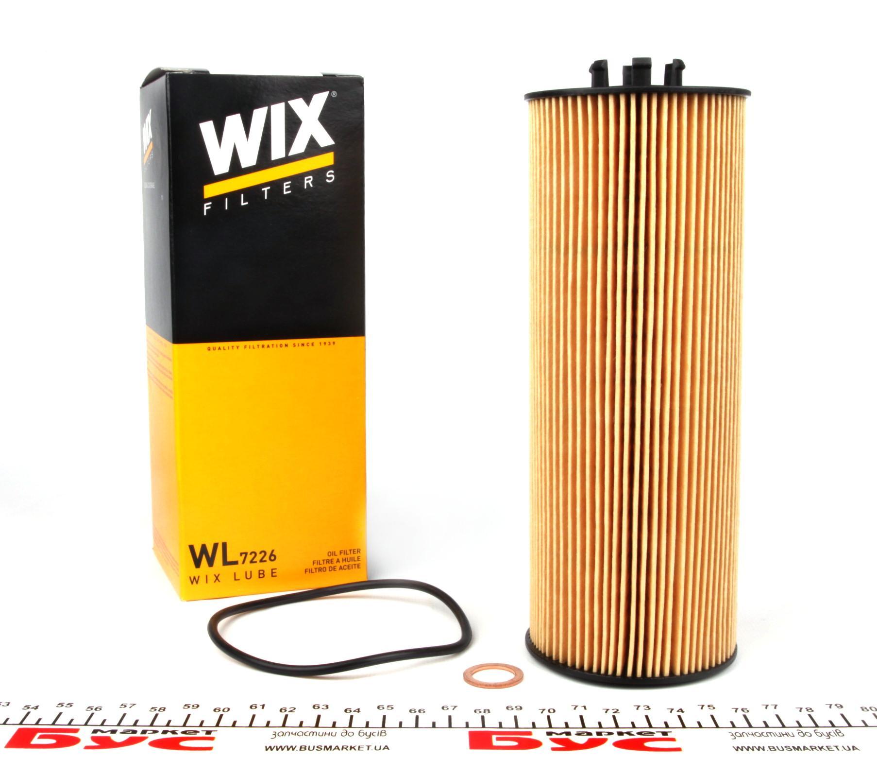 Фільтр масляний Audi A6 2.5TDI