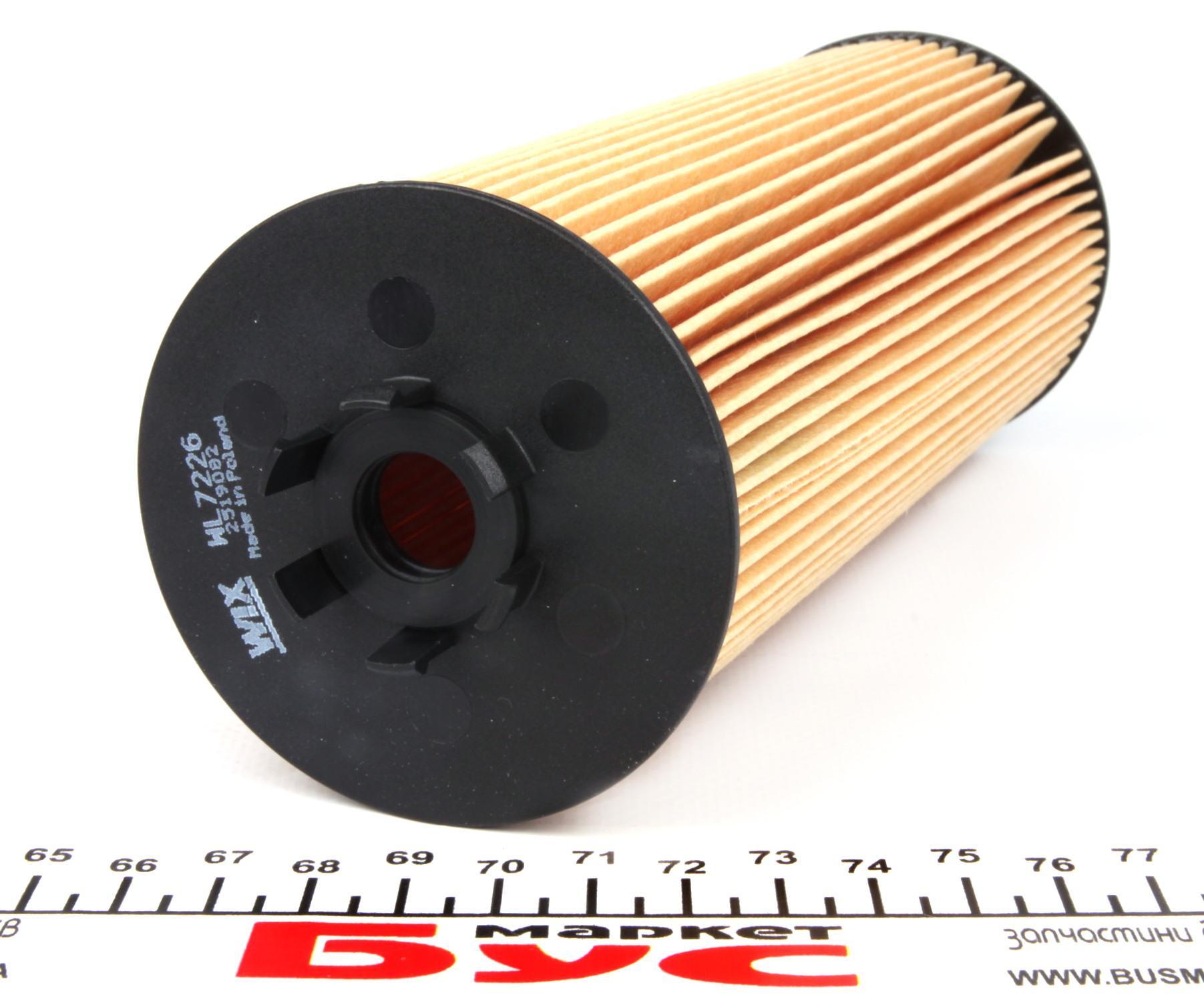 Фільтр масляний Audi A6 2.5TDI