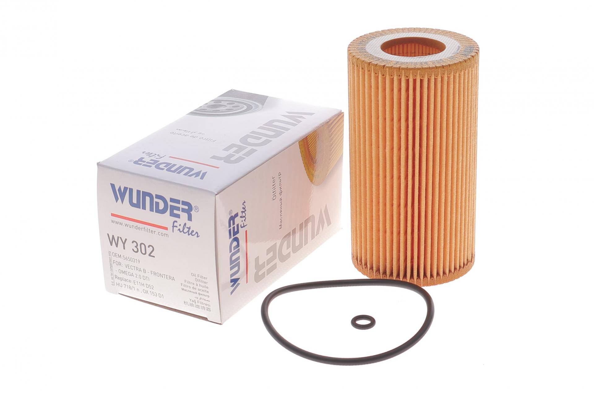 Фільтр масляний Opel Omega B/Vectra B/Astra G 2.0/2.2DTI