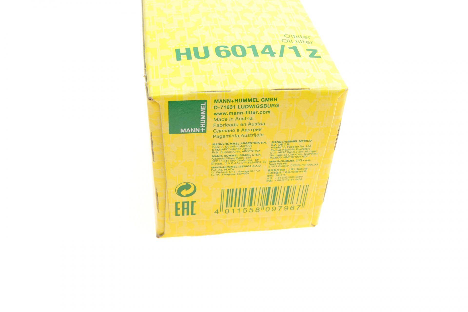 Фільтр масляний BMW 1/2/3/3 GT/4/5/6/7/X3/X4/X5 1.5/2.0 B37/B38/B47/B48/N47/B46 14-