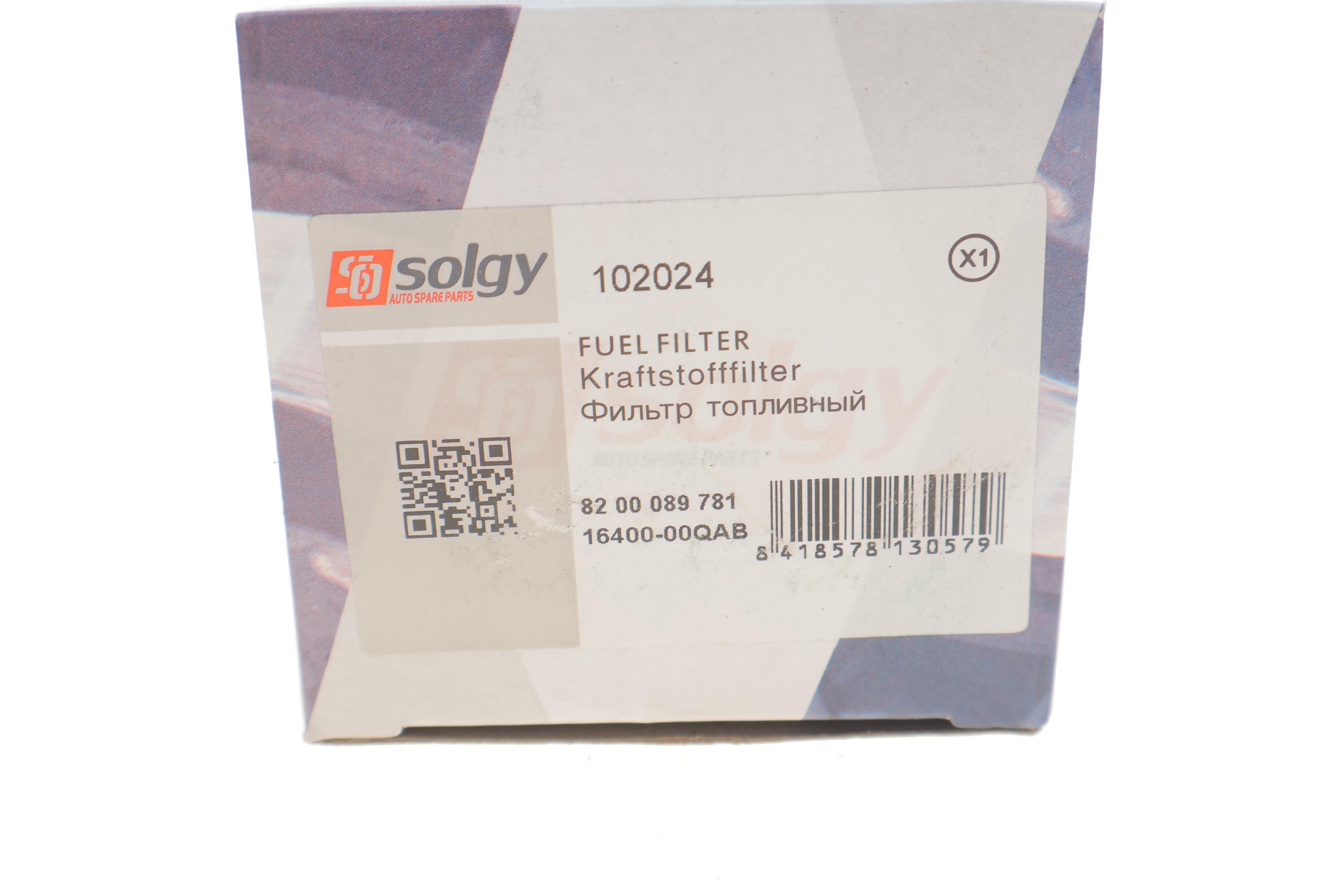 Фільтр паливний Renault Trafic/Master 1.9-2.5DCi