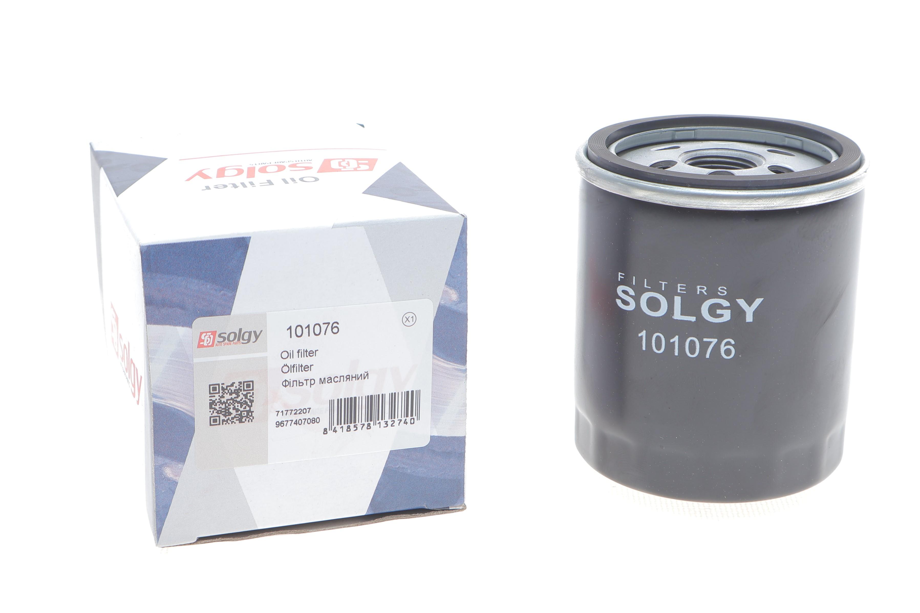 Фільтр масляний Citroen Berlingo/Peugeot Partner/Fiat Scudo 1.1/1.2 THP/1.4/1.8D/1.9D/2.0 HDI 96-