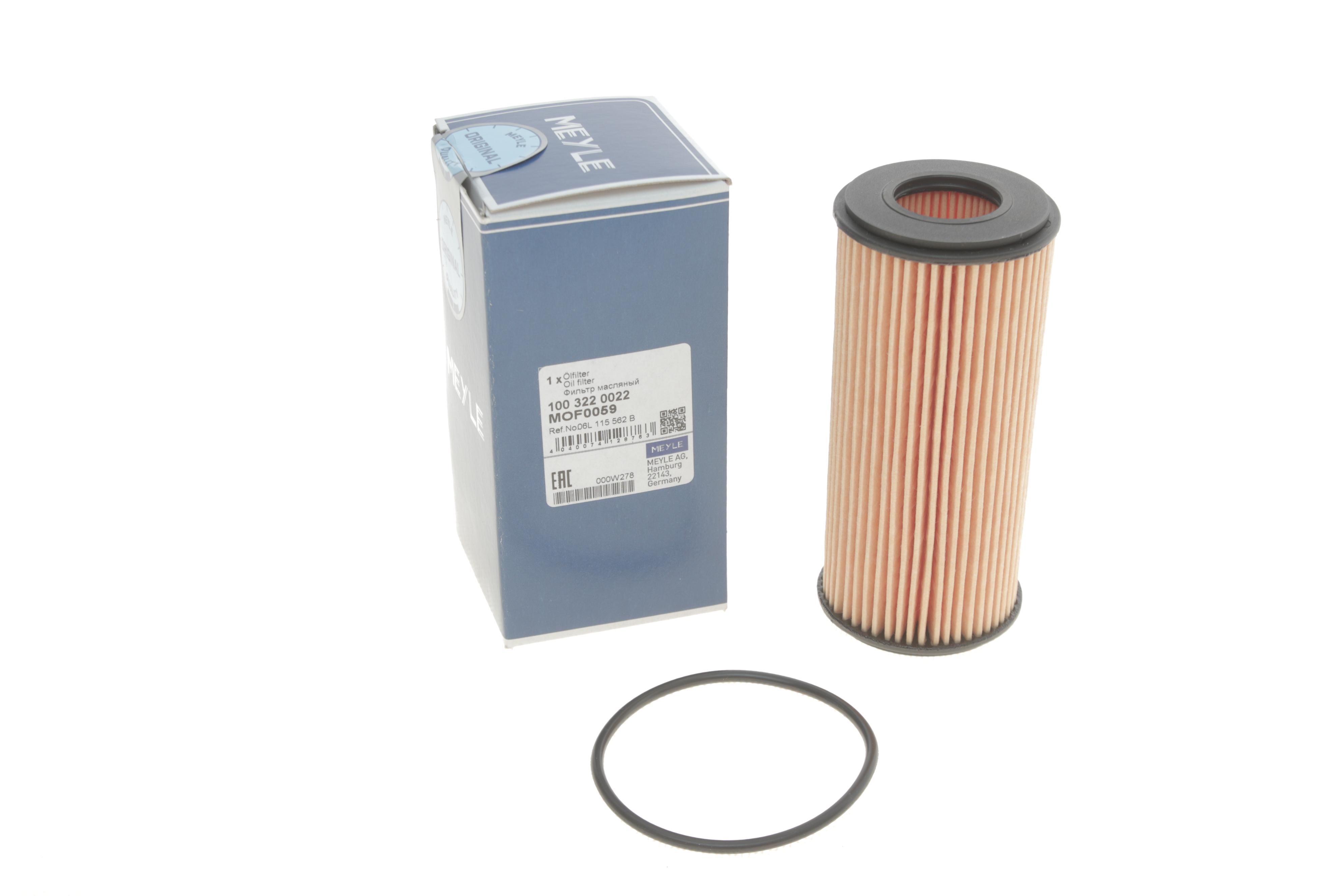 Фільтр масляний Audi A1/A3/A5/A6/Q5/Q7/Skoda Octavia/SuperB/VW Golf/Passat/Tiguan 1.8/2.0 07-