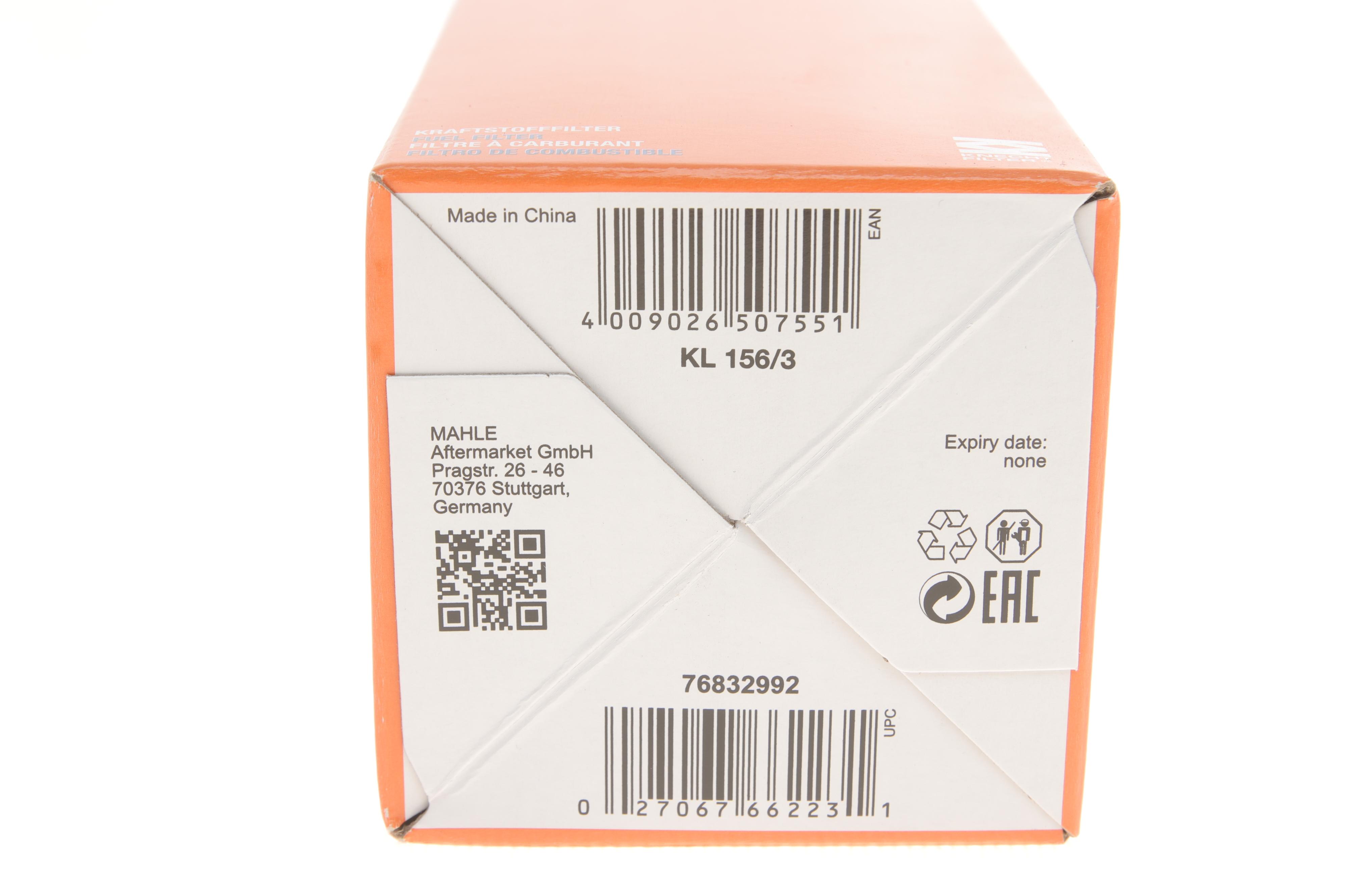 Фільтр паливний VW Caddy 1.6 BiFuel/ 2.0 EcoFuel 04-