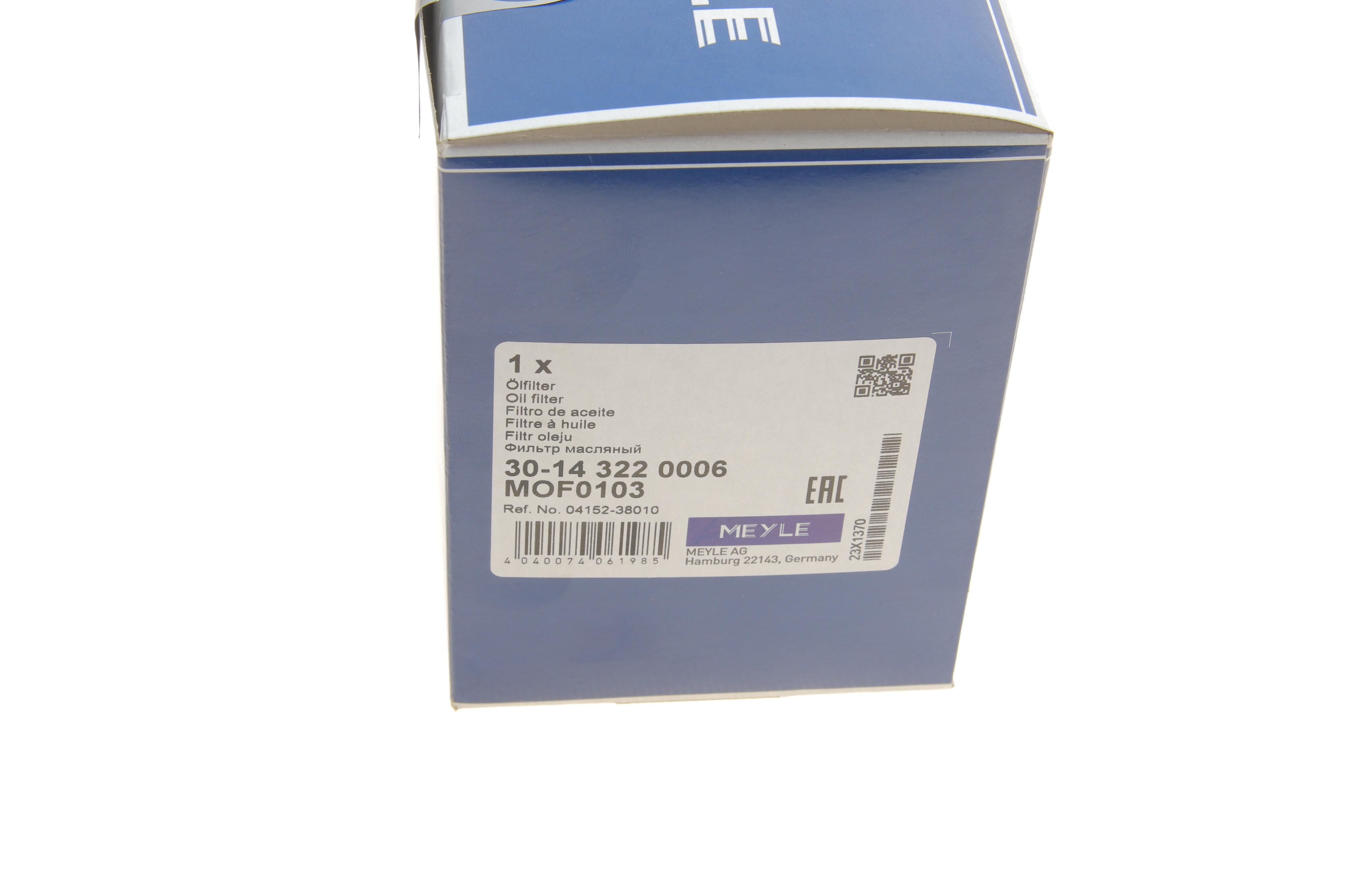 Фільтр масляний Lexus/Toyota 2.0/2.2 D-4D 05-