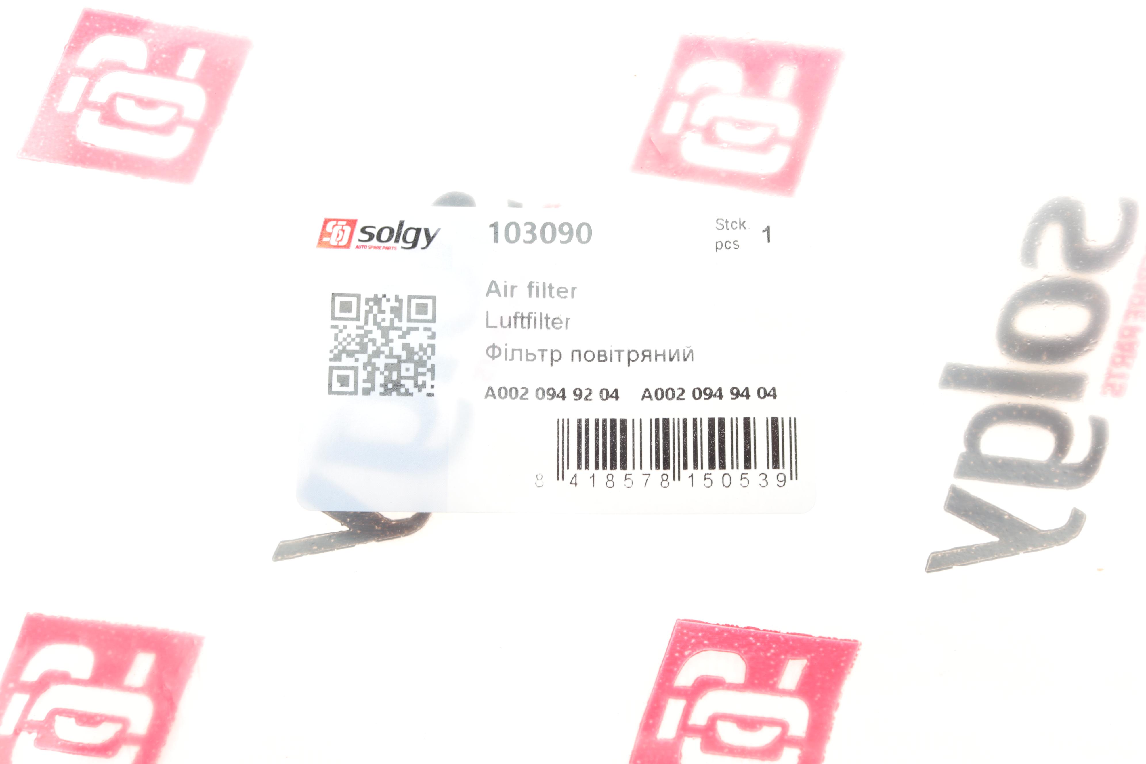 Фільтр повітряний MB 609 OM364 (сетка) (без картонної упаковки)