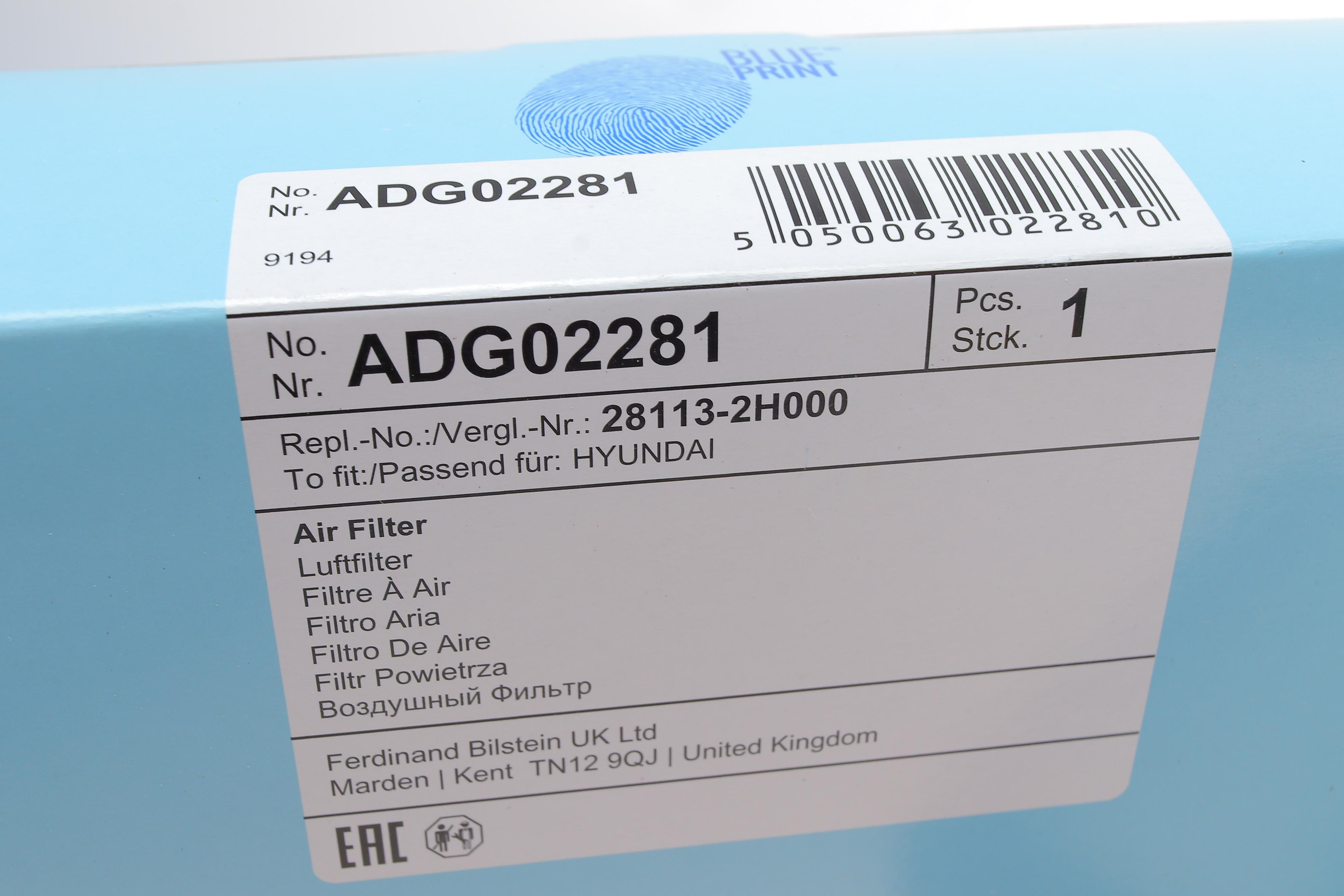 Фільтр повітряний Hyundai Elantra/i30/Kia Cee'd 1.4-2.0D 05-