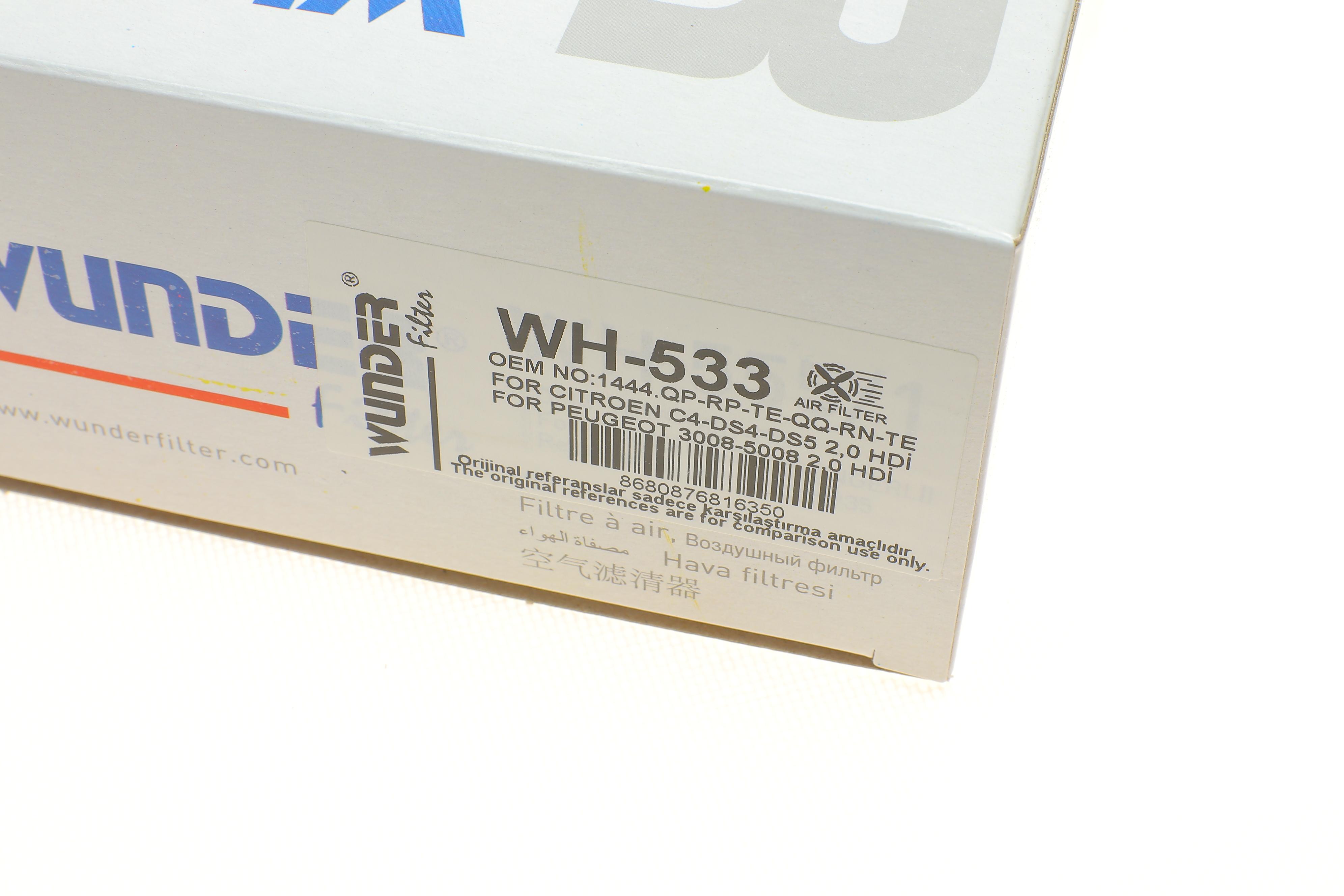 Фільтр повітряний Citroen C4/Peugeot 307/308 2.0HDI 04-