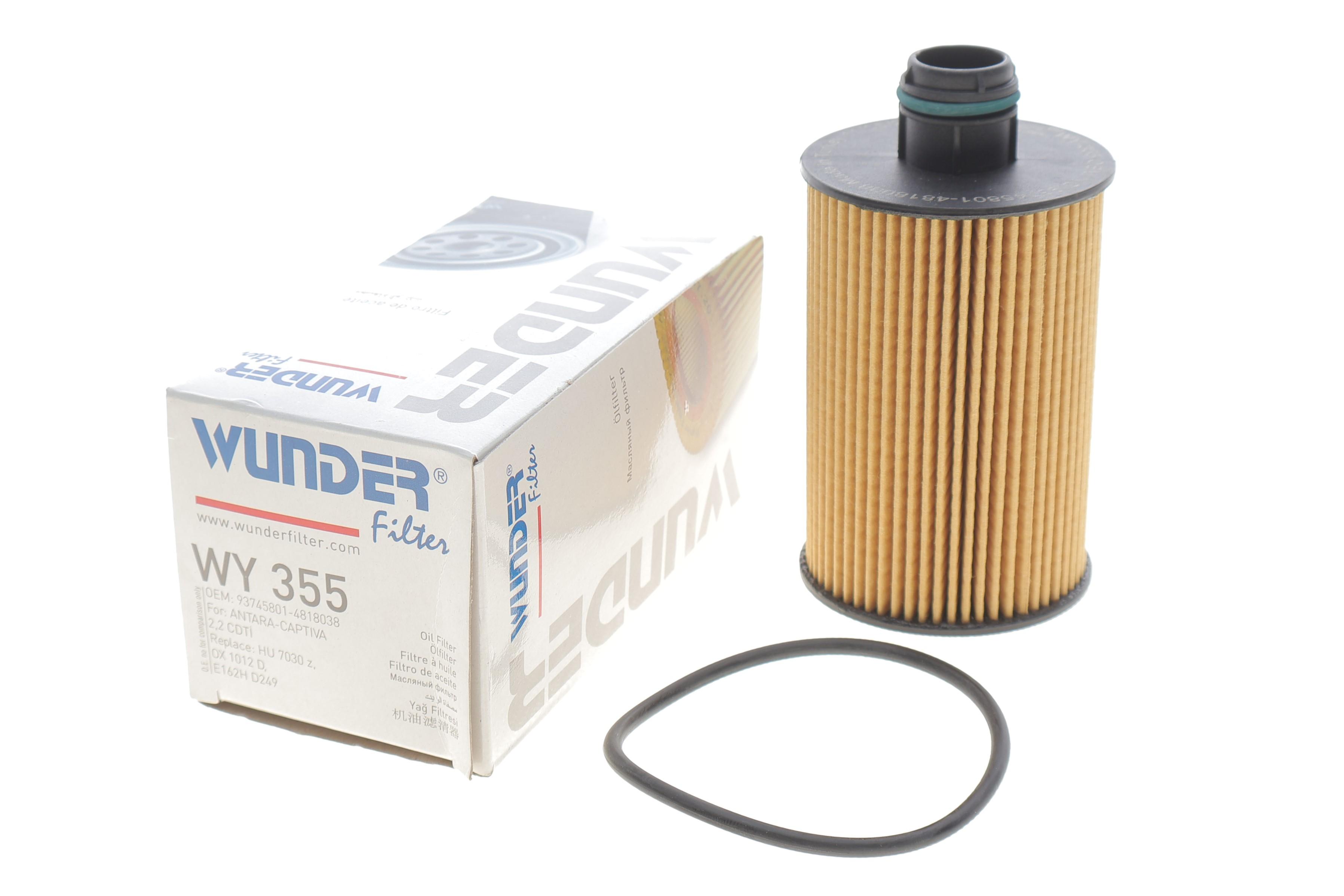 Фільтр масляний Chevrolet Captiva/Cruze/Orlando/Opel Antara 2.0D/2.2D 10-/Dodge Ram 1500 3.0CRD 18-