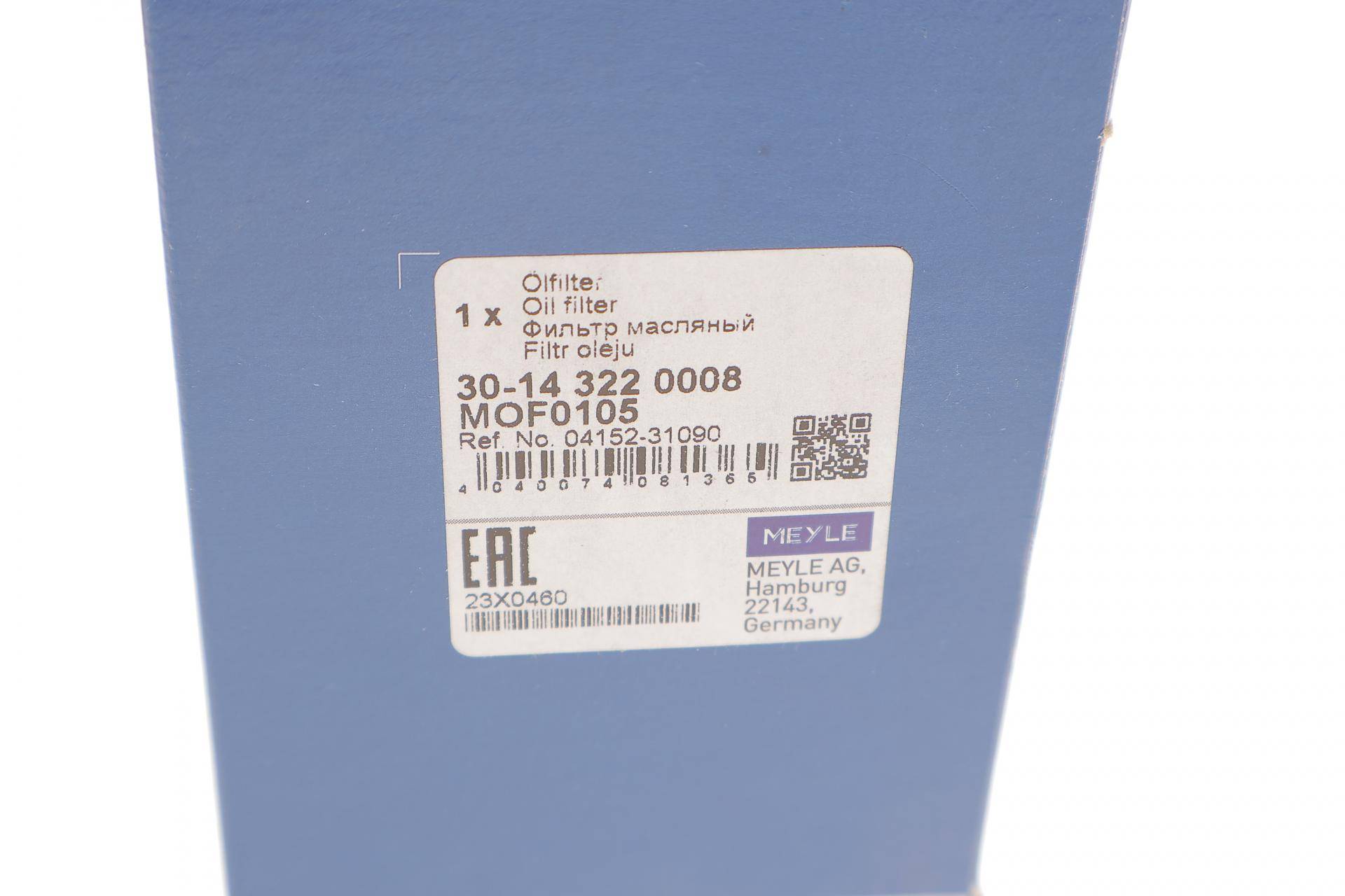 Фільтр масляний Lexus RX/NX 2.0-3.5 08-/Toyota Rav 4 2.5 Hybrid 15-