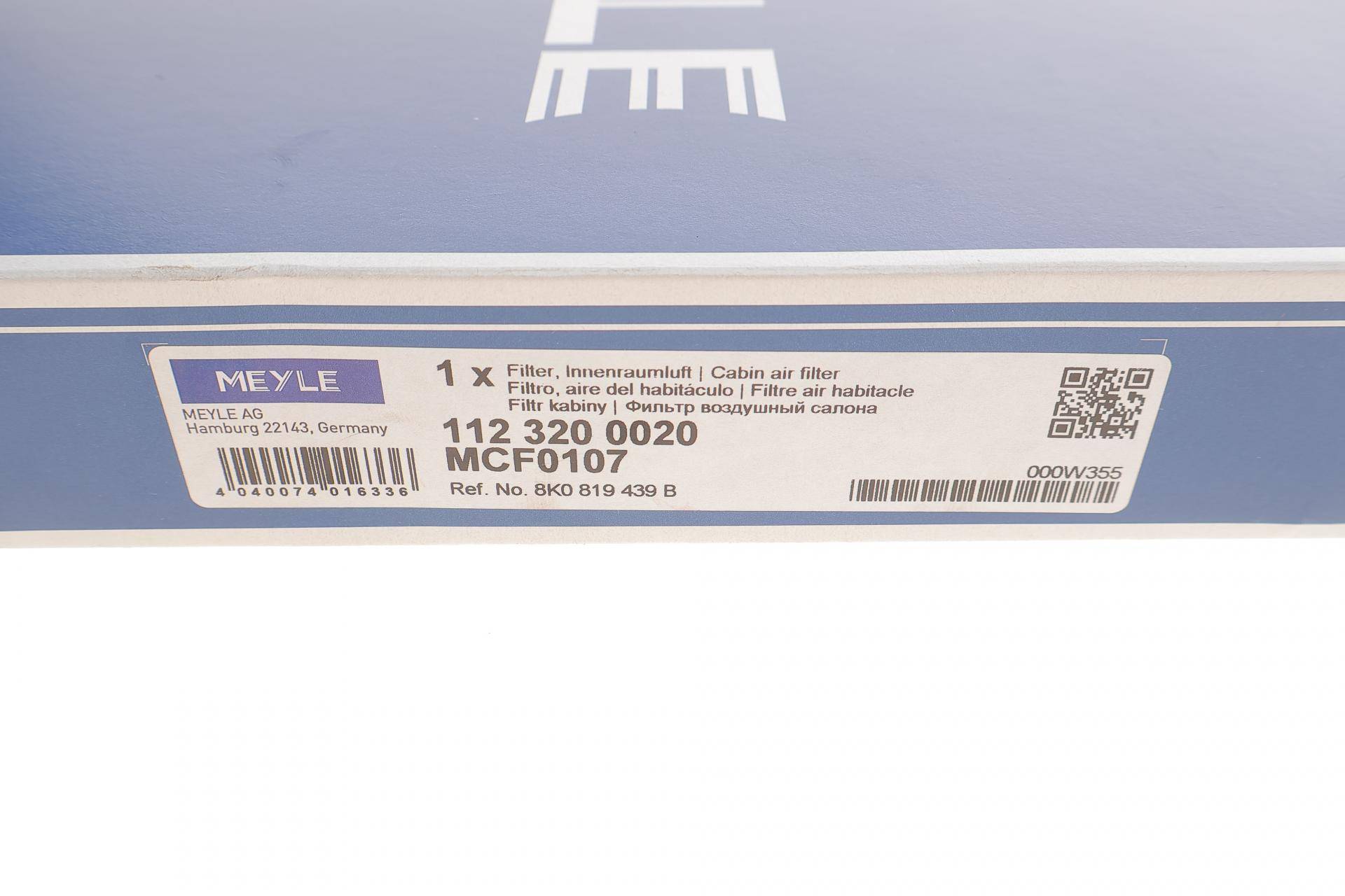 Фільтр салону Audi A4/A6 1.8-4.2TFSI 07- (вугільний)