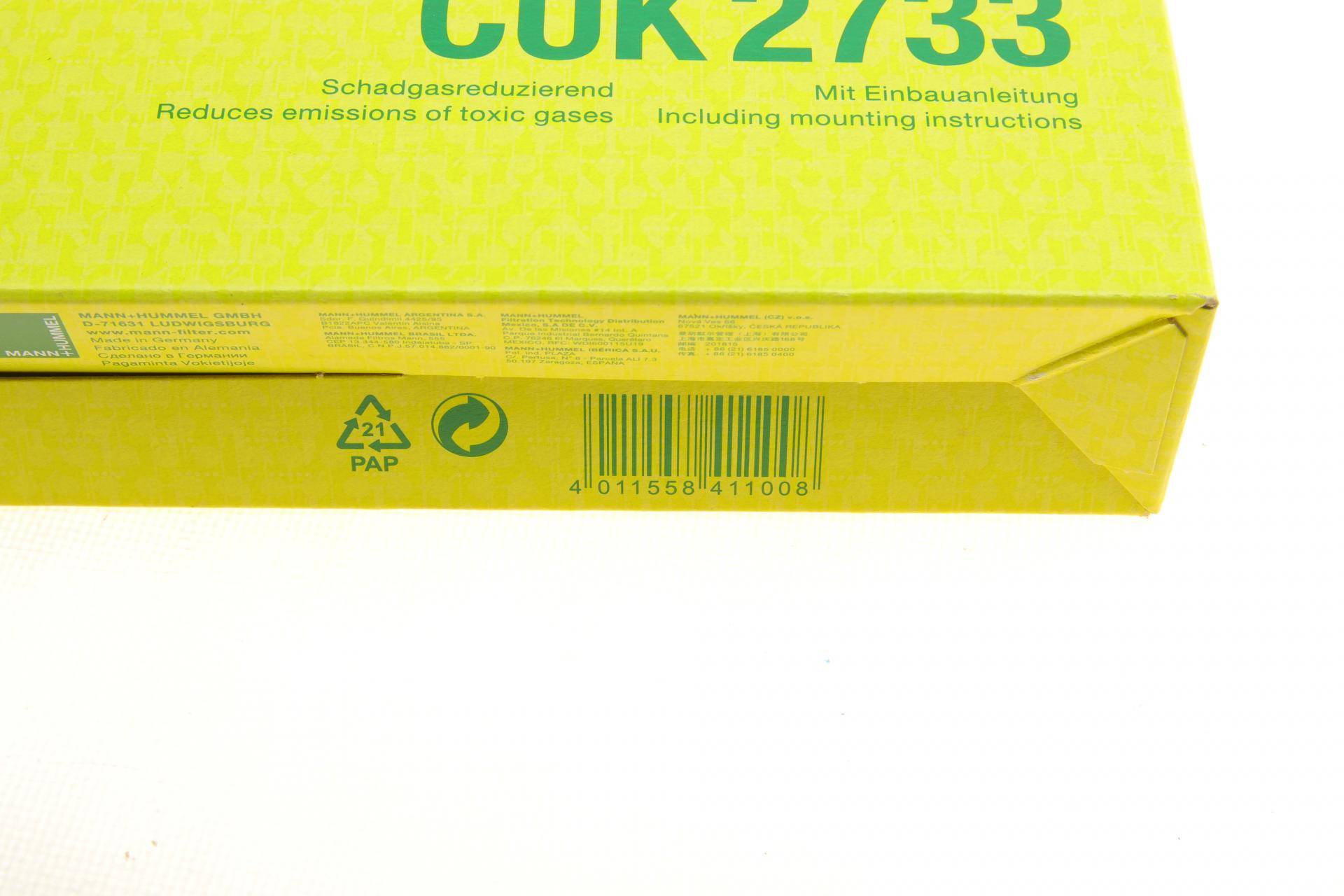 Фільтр салону Land Rover Discovery Sport/Evoque 14-/Freelander 2 /Volvo S60 II/S80 II 06- (вугільний)